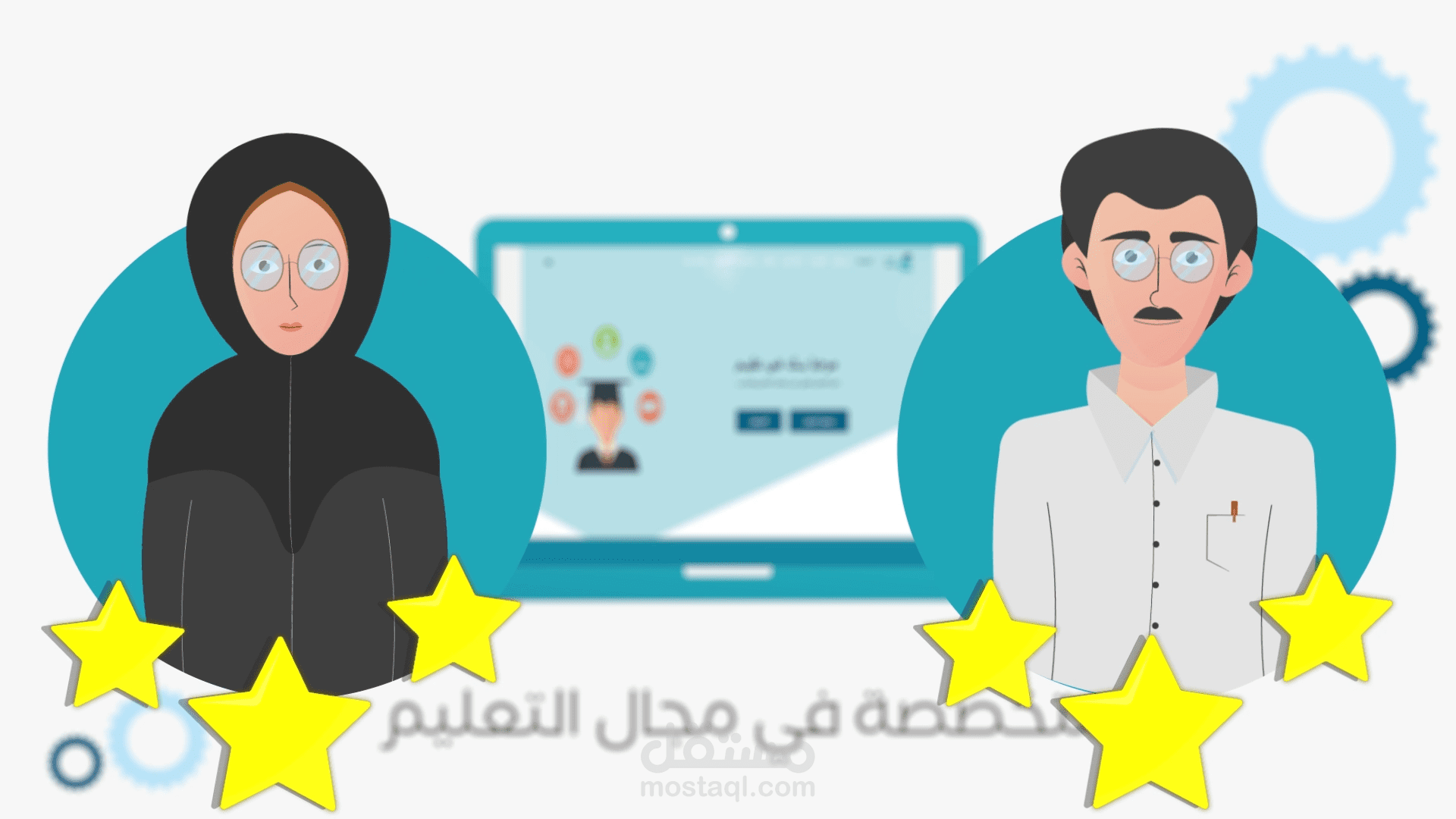 فيديو موشن جرافيك لمنصة