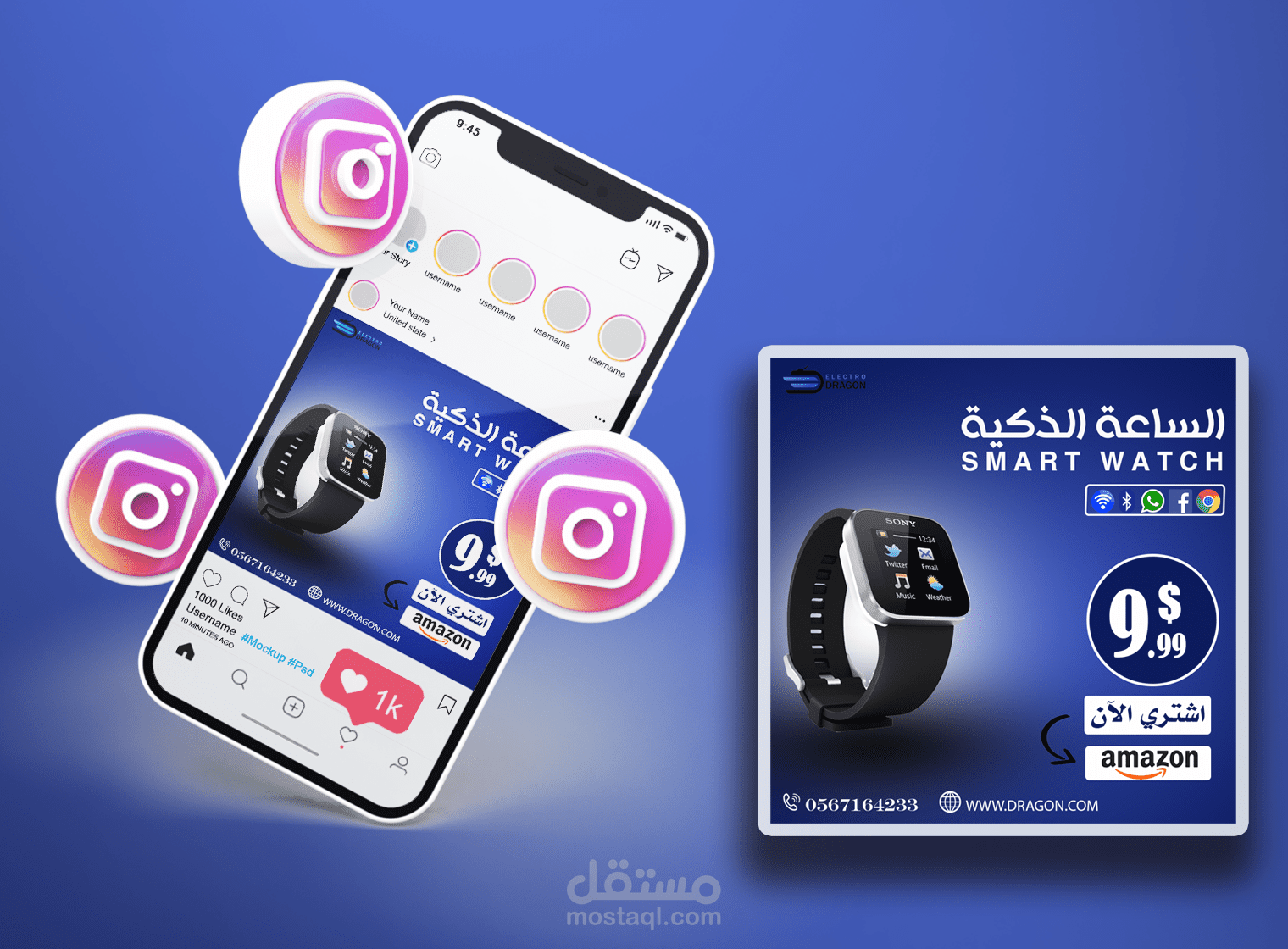 Social media design