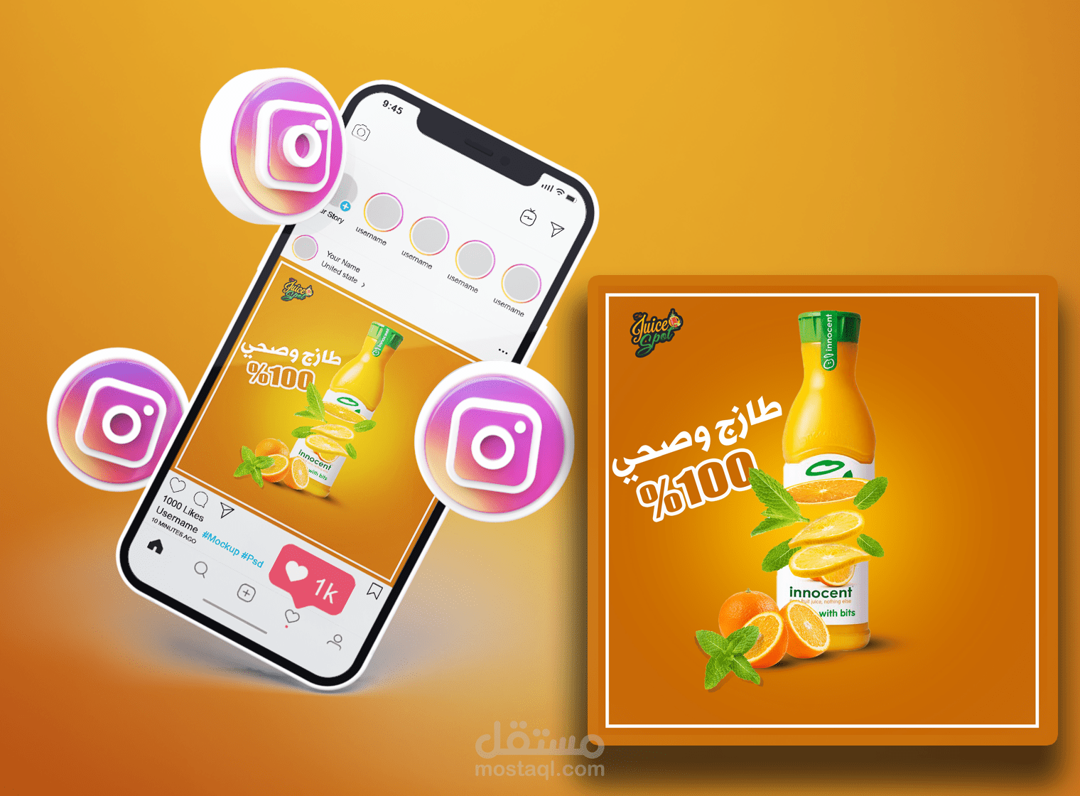 social media design