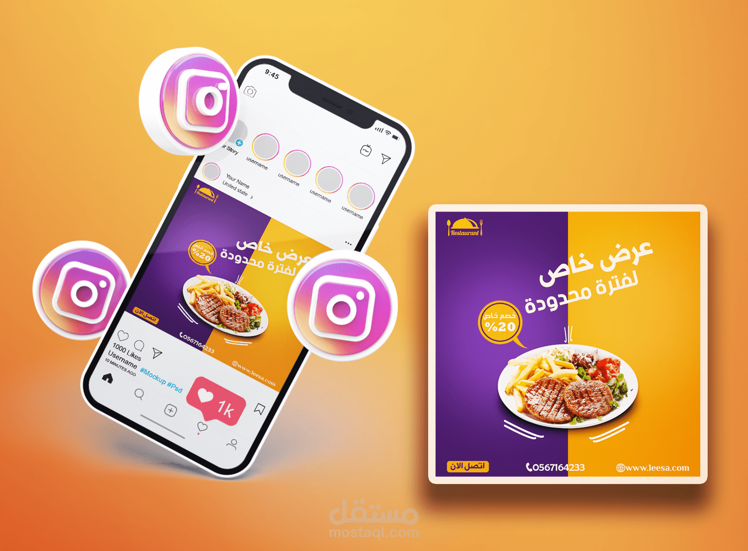 social media design