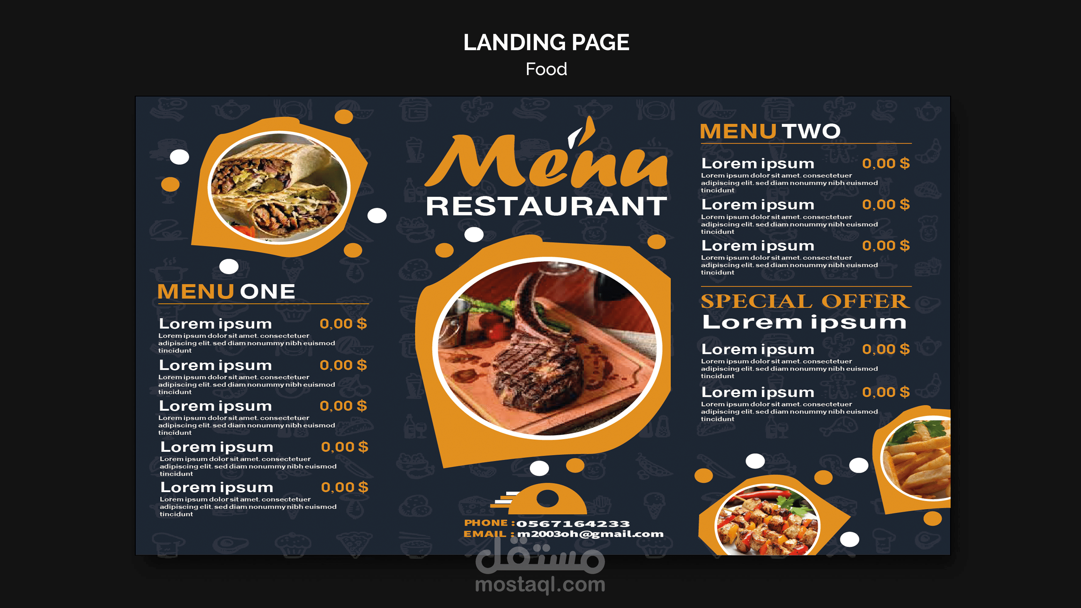 brochure (منيو)