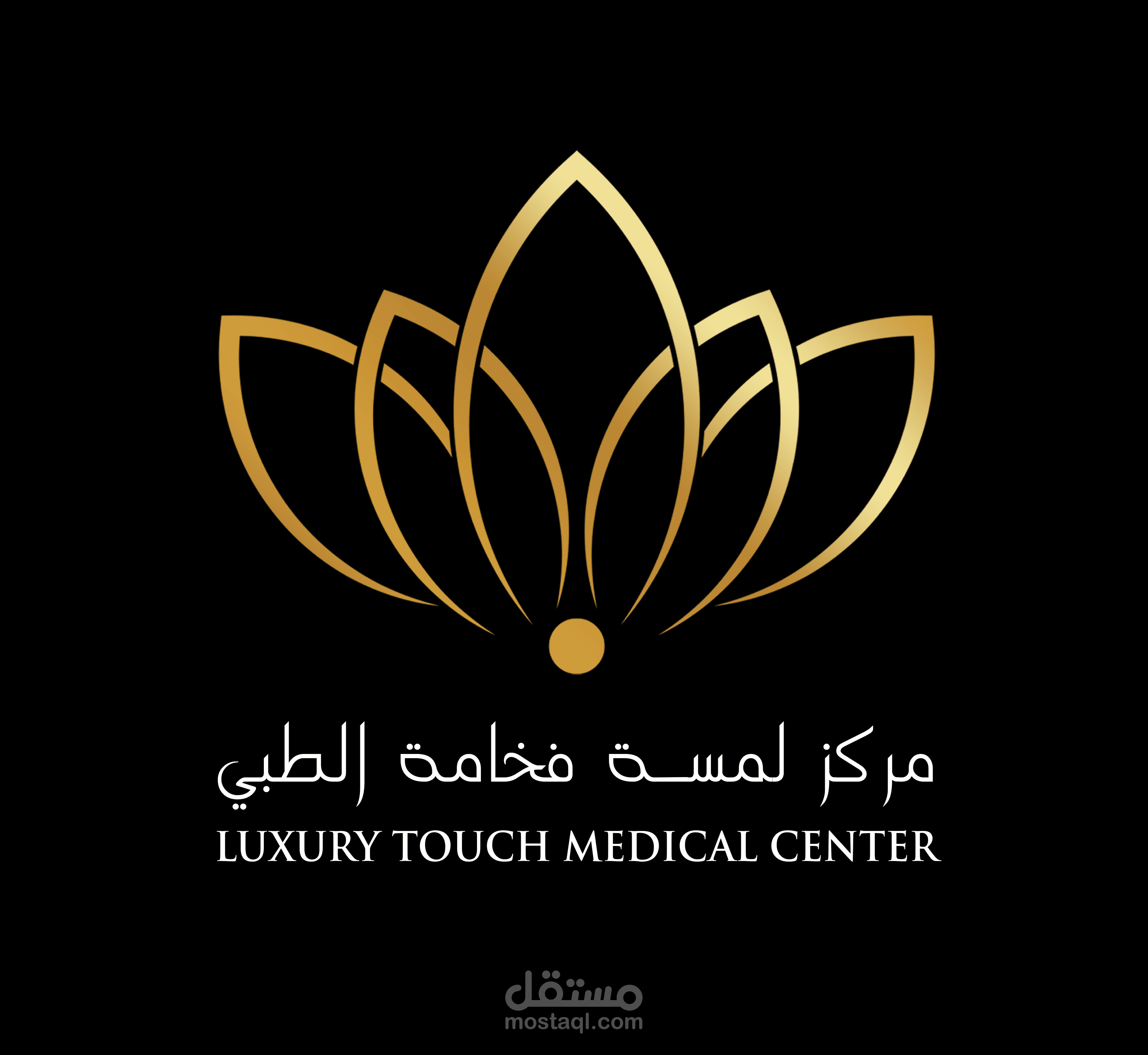 تصاميم سوشال ميديا شهرية لمركز لمسة فخامة الطبي