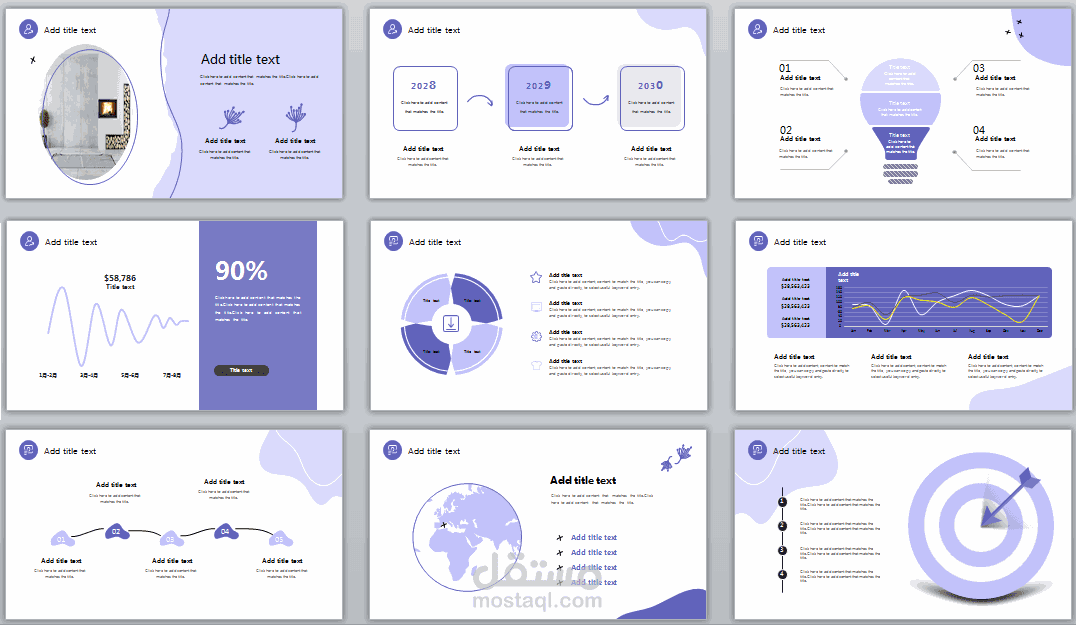 عرض تقديمي باستخدام برنامج Power Point
