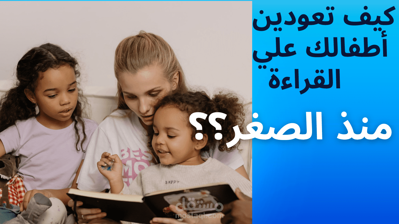 فيديو من تصميمي عن القراءة