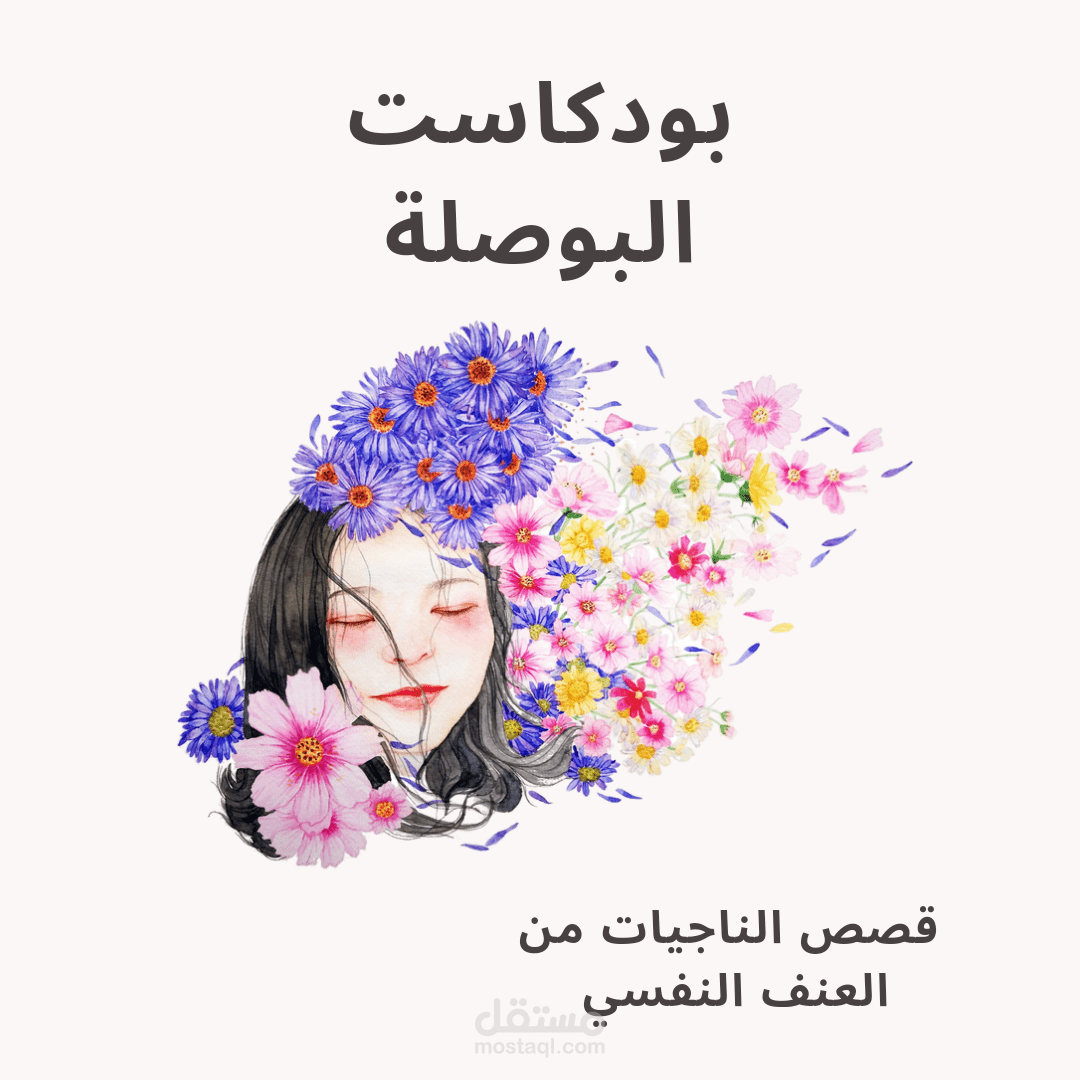 بودكاست البوصلة