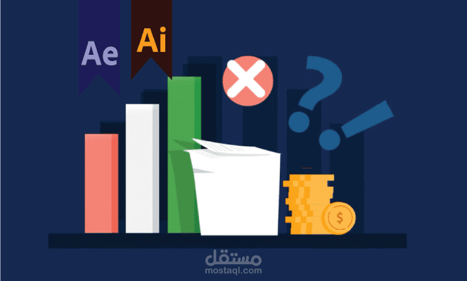 فيديو موشن جرافيك - موقع محكم