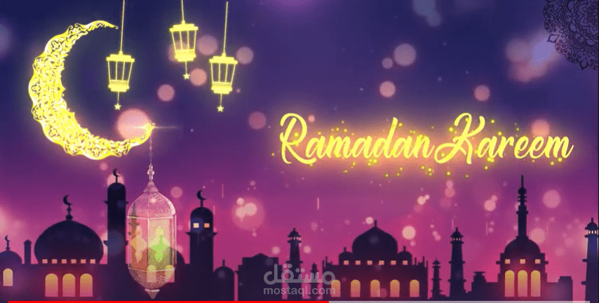 فيديو موشن لشهر رمضان المبارك