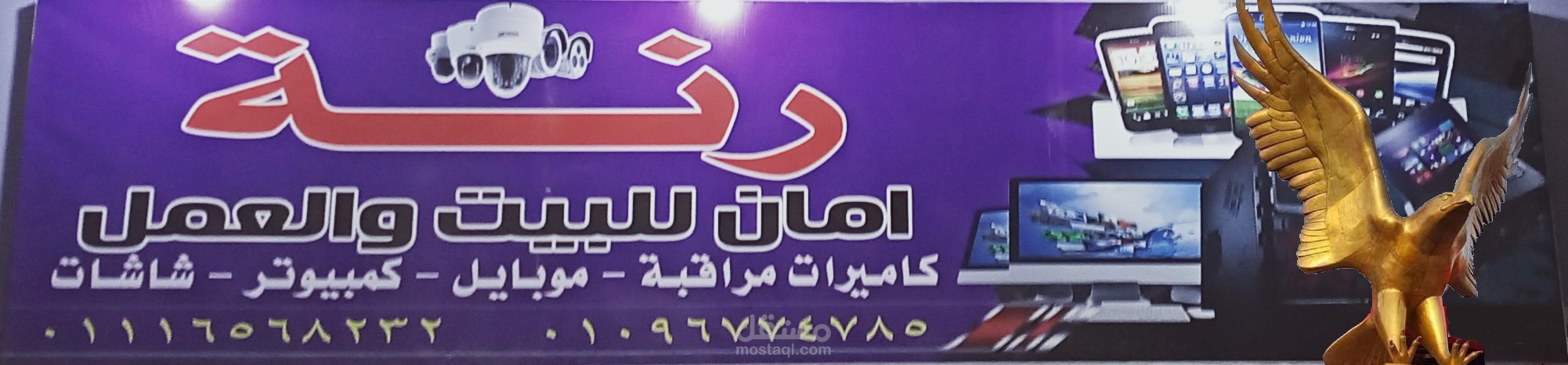 فنى كمبيوتر وجرافيك