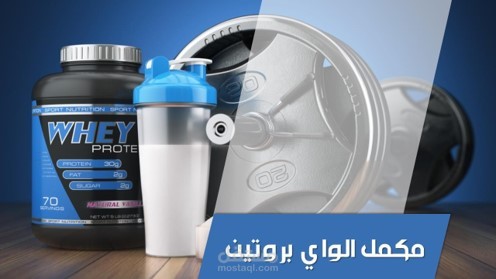 عرض بوربوينت إحترافي