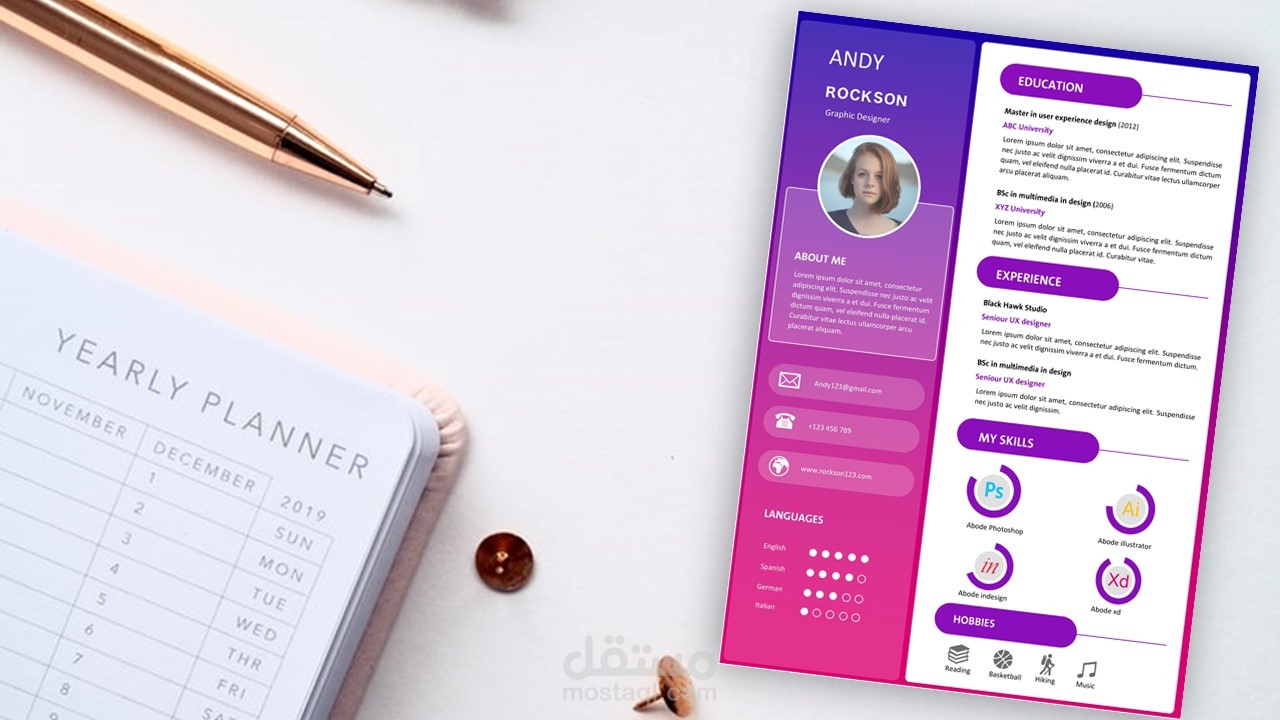 تصميم سيرة ذاتية CV بجودة عالية
