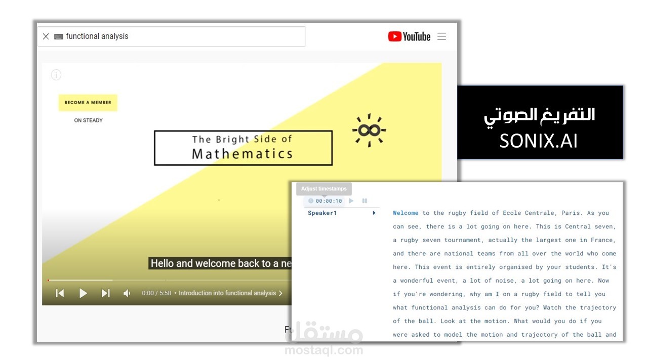 التفريغ الصوتي للفيديو محاضرة في الرياضيات باستخدام sonix_ لصالح قناة  The Bright Side of Mathematics