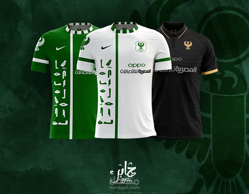 AL MASRY SC CONCEPT KITS - 2022