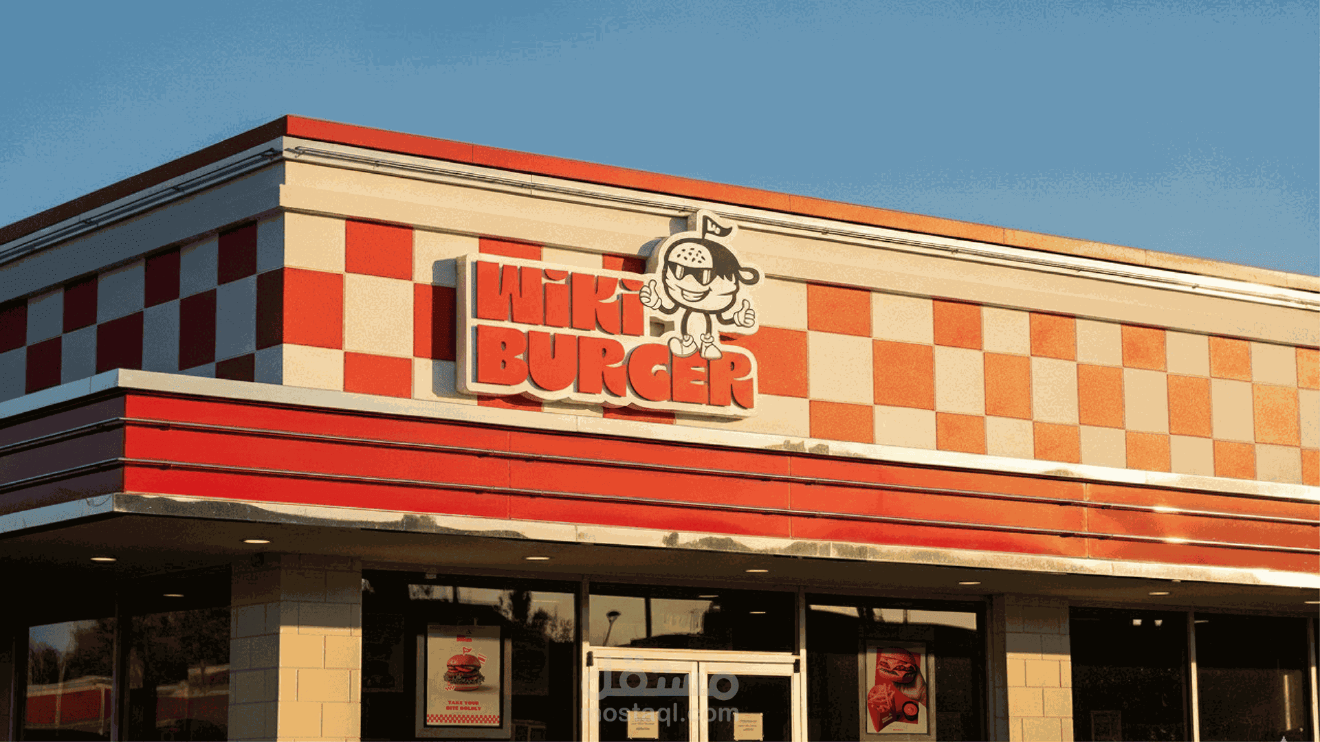 لوجو وهوية بصرية - ويكي برجر