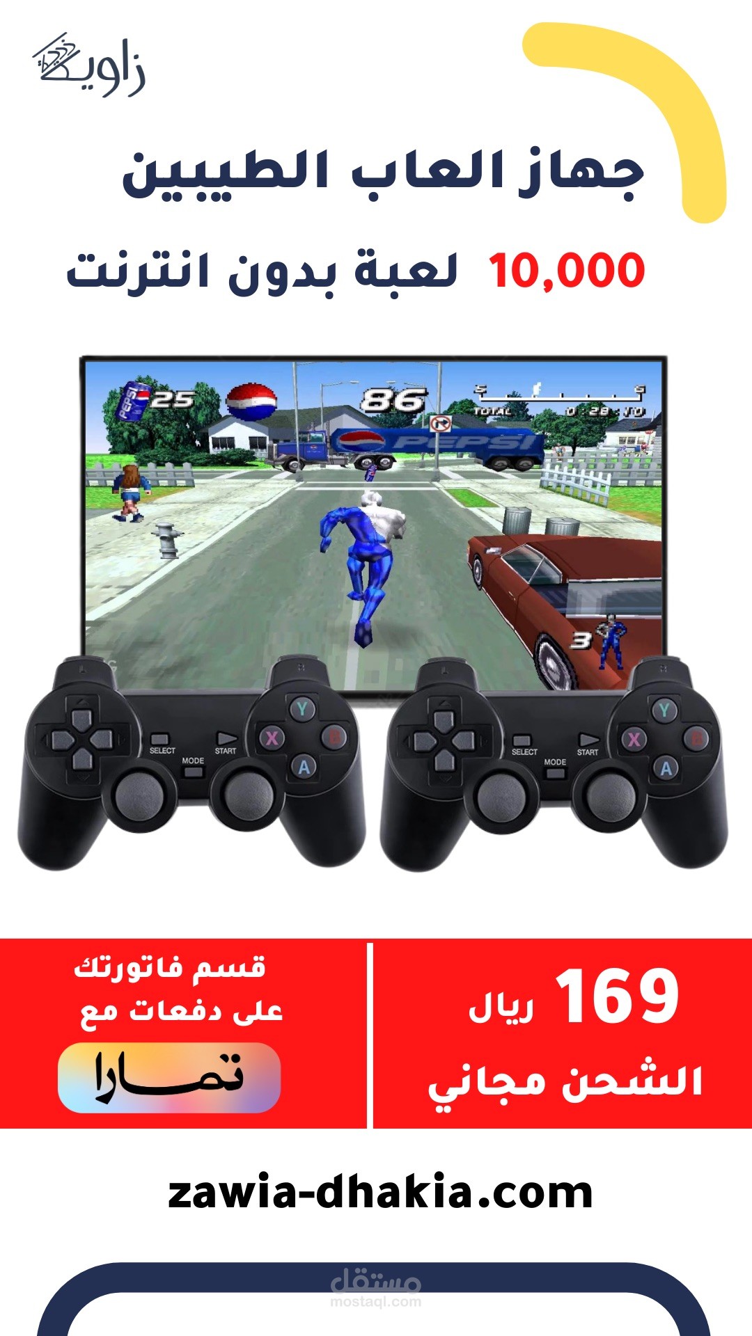 تصميم اعلان