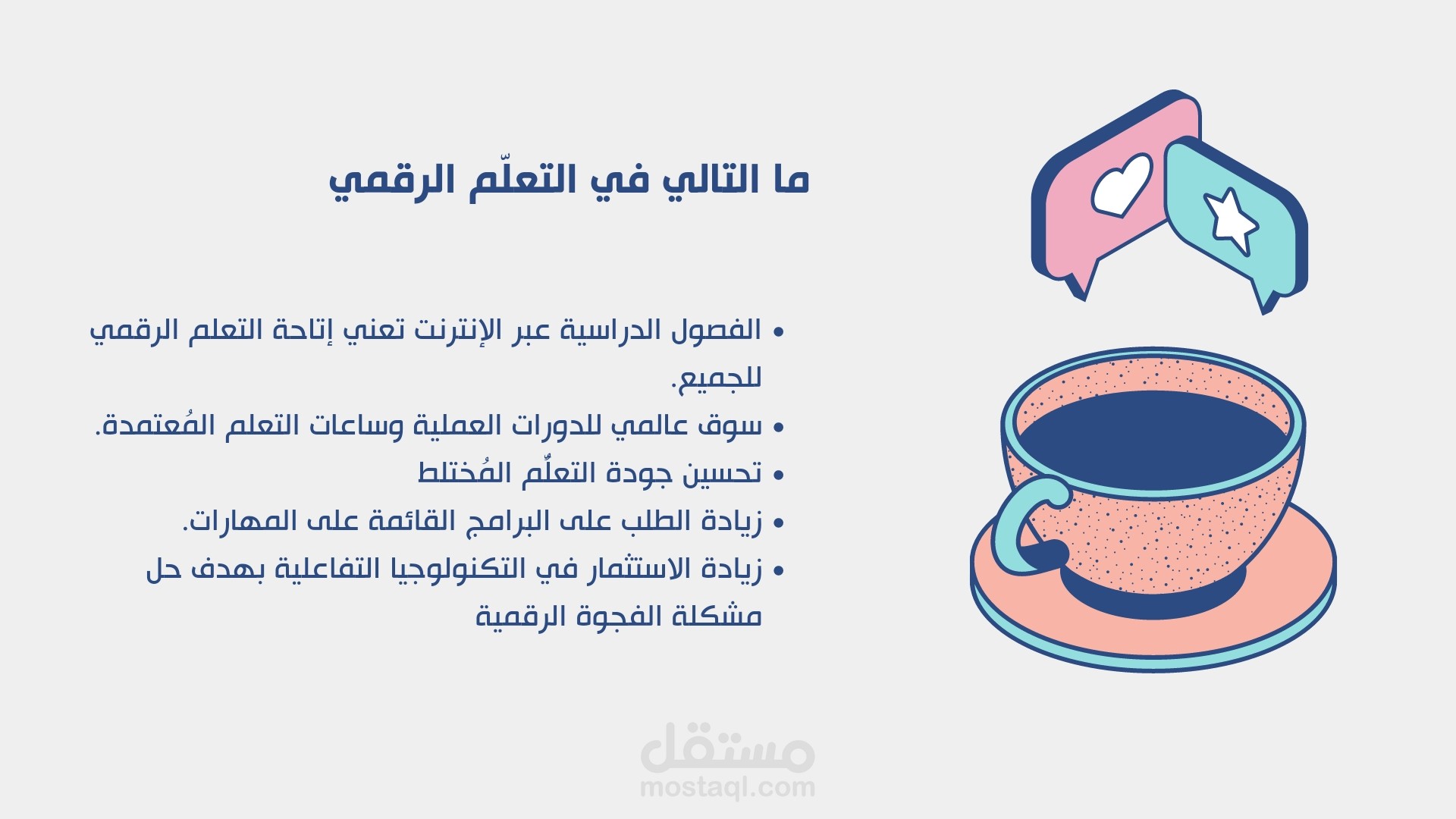 تصميم لشركة فيجن  بلس