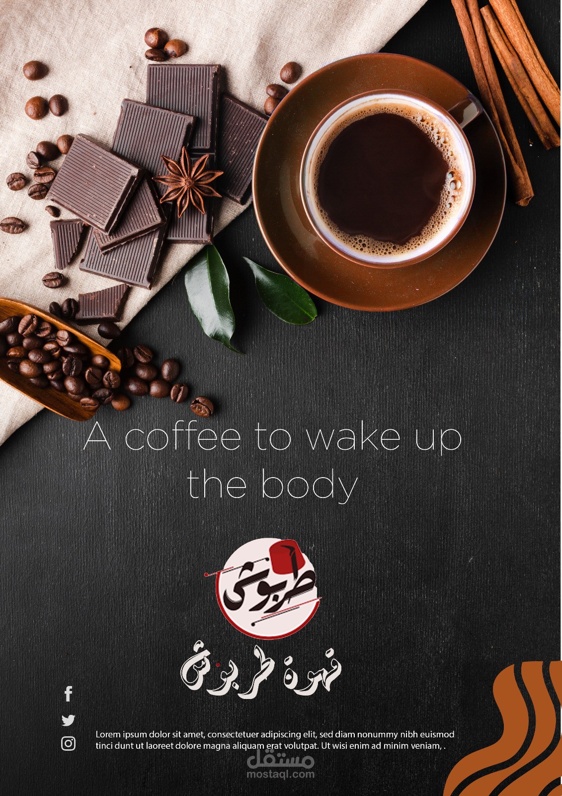 تصميم بوسترات