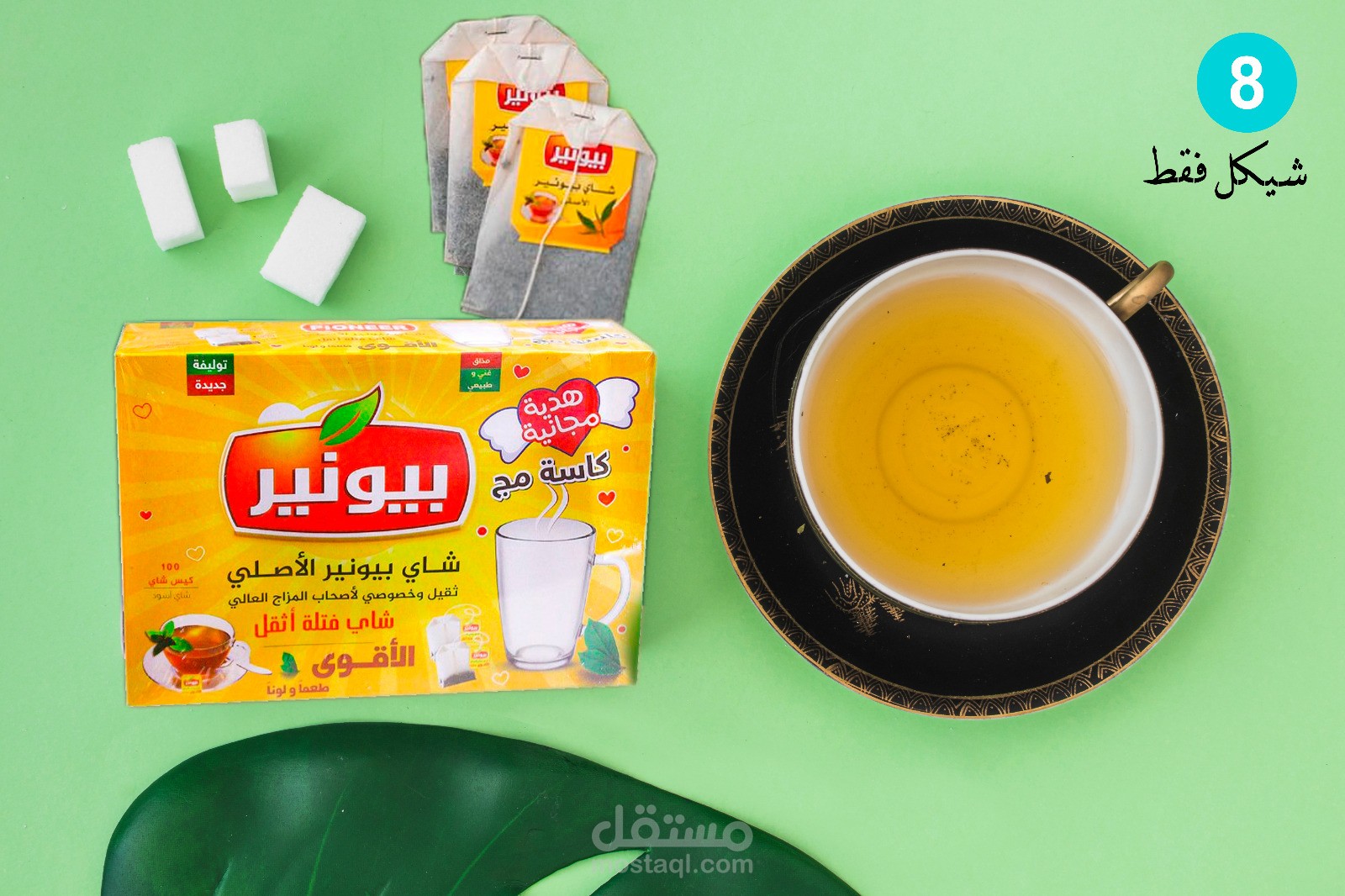 تصميم بنارات سوشيل ميديا