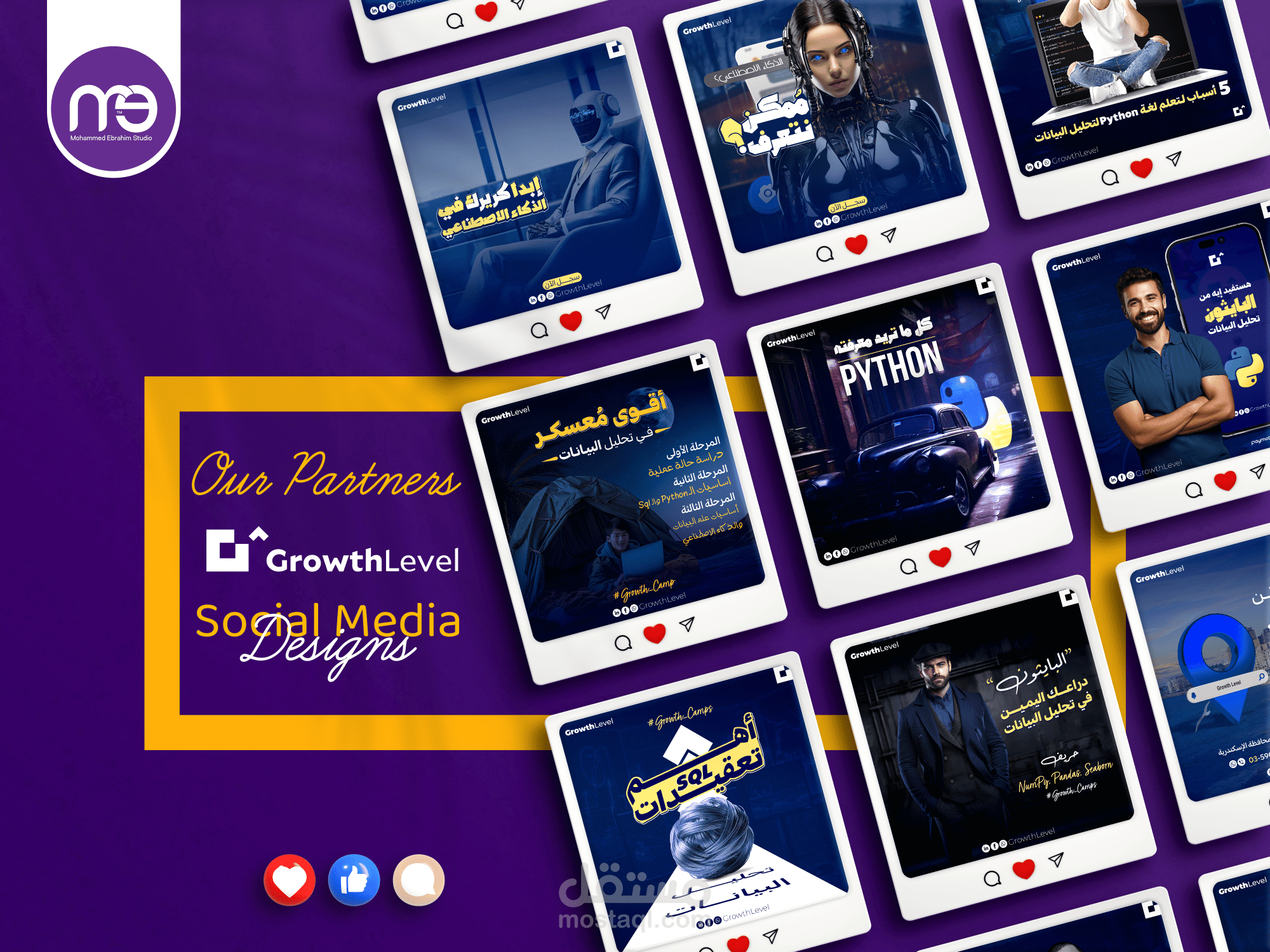 تصميمات سوشيال ميديا | Social Media Designs