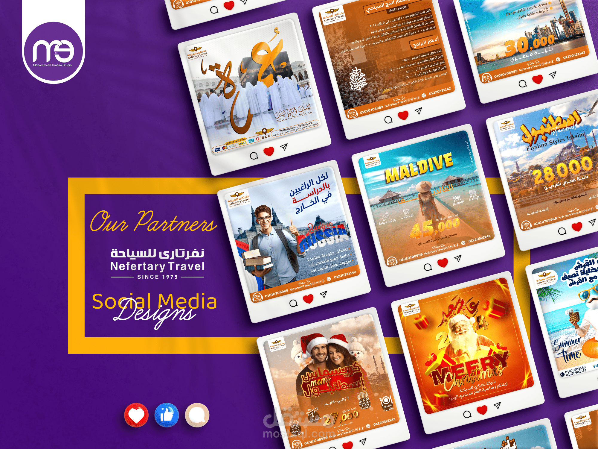 تصميمات سوشيال ميديا | Social Media Designs