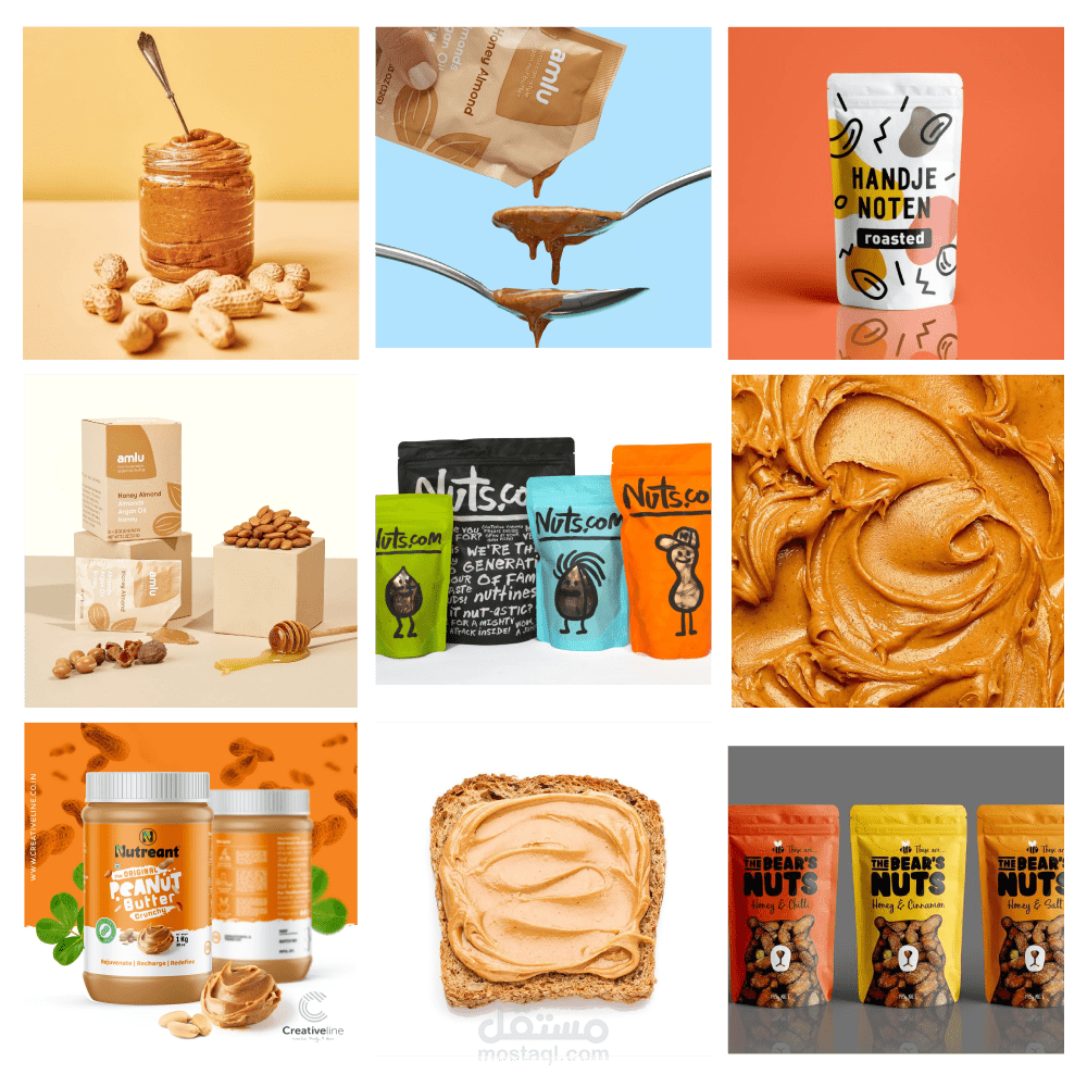 براند لبيع زبدة الفول السوداني والمكسرات