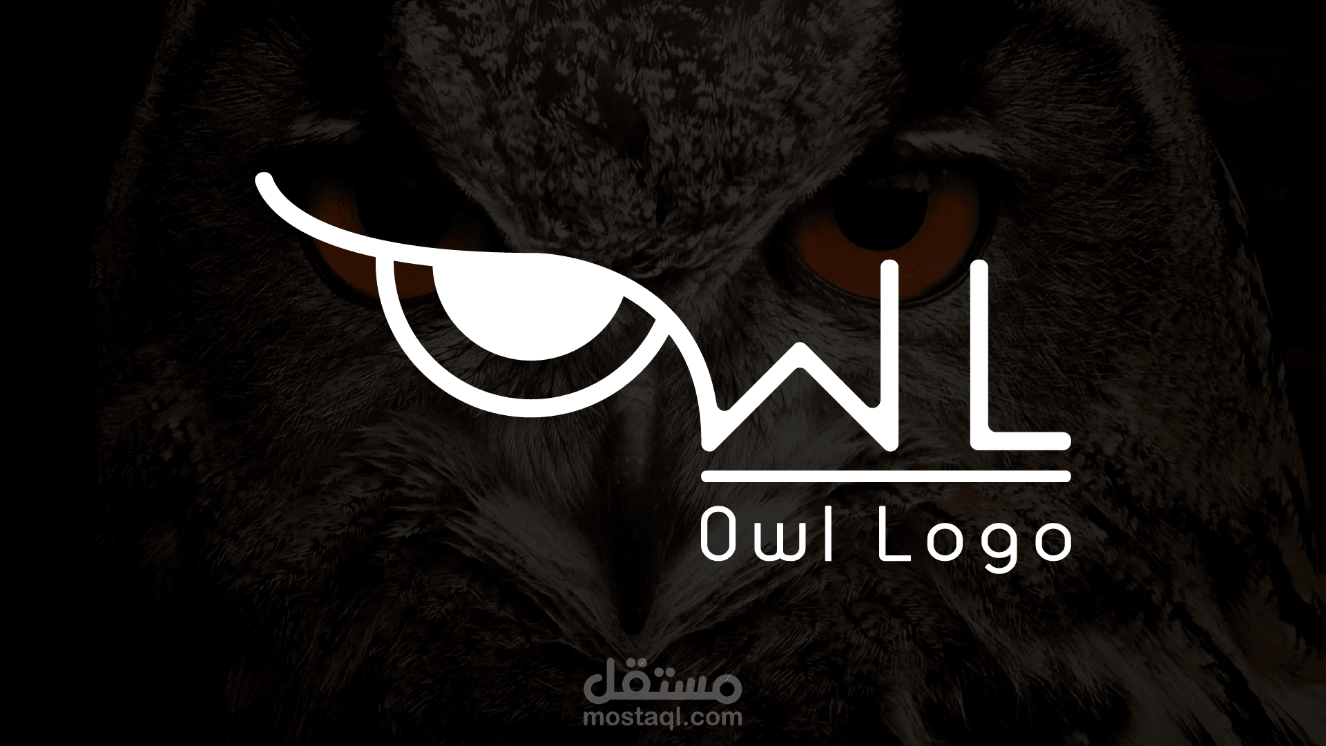 سلسلة تصميم الشعارات