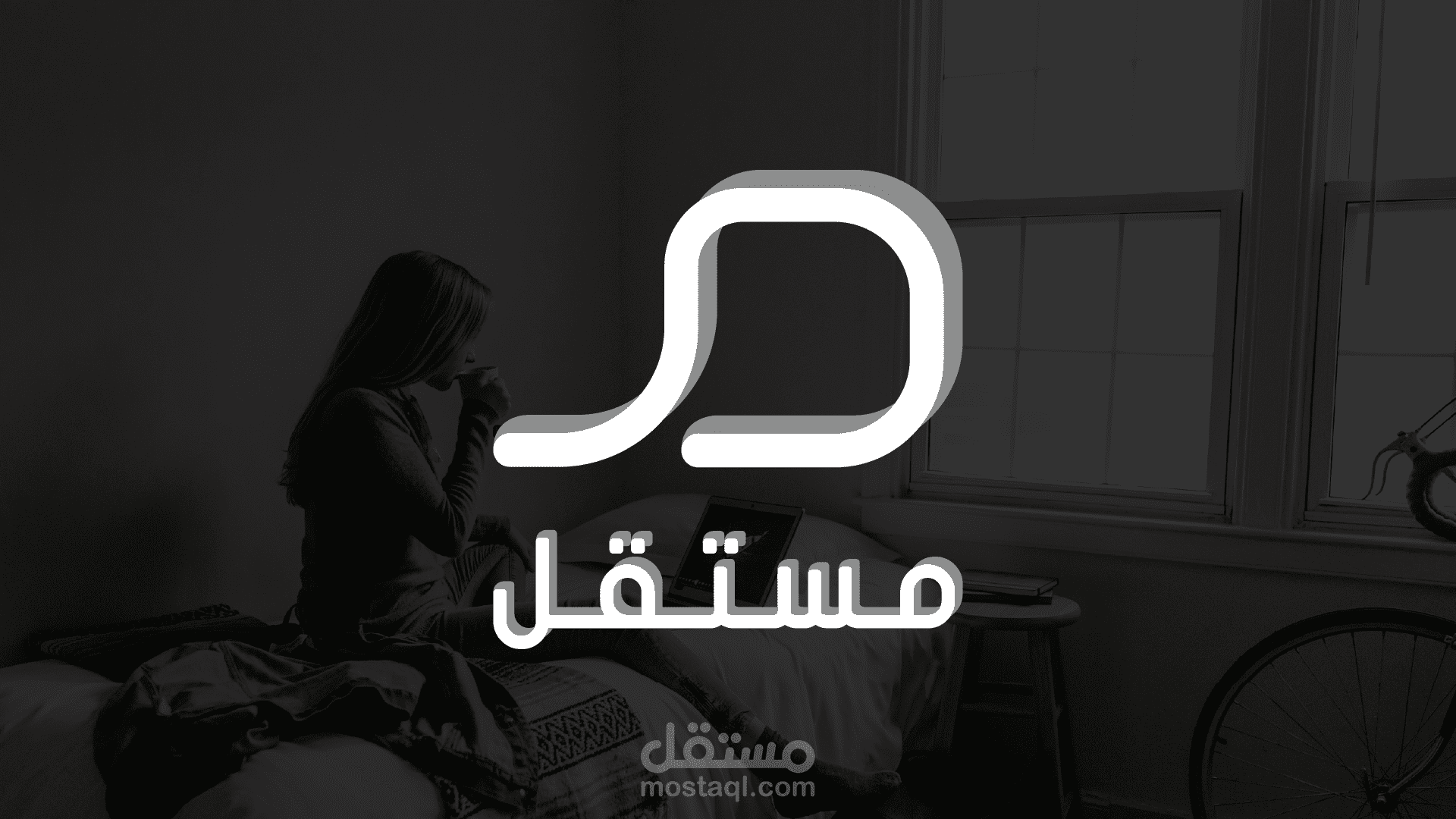 سلسلة تصميم الشعارات