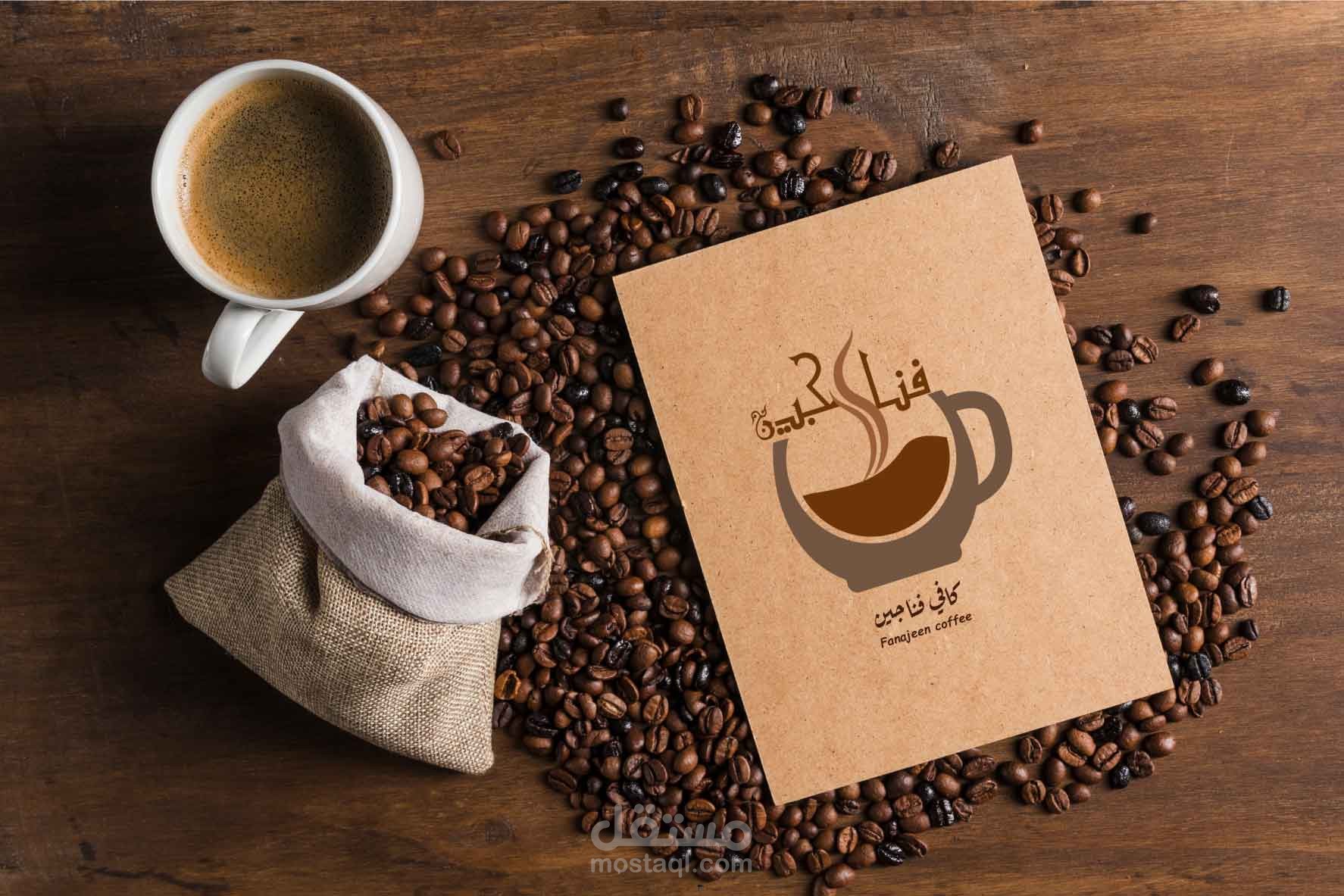 تصميم شعارات احترافية للمقاهي والمشاريع الصغيرة بأسلوب مميز ودافئ