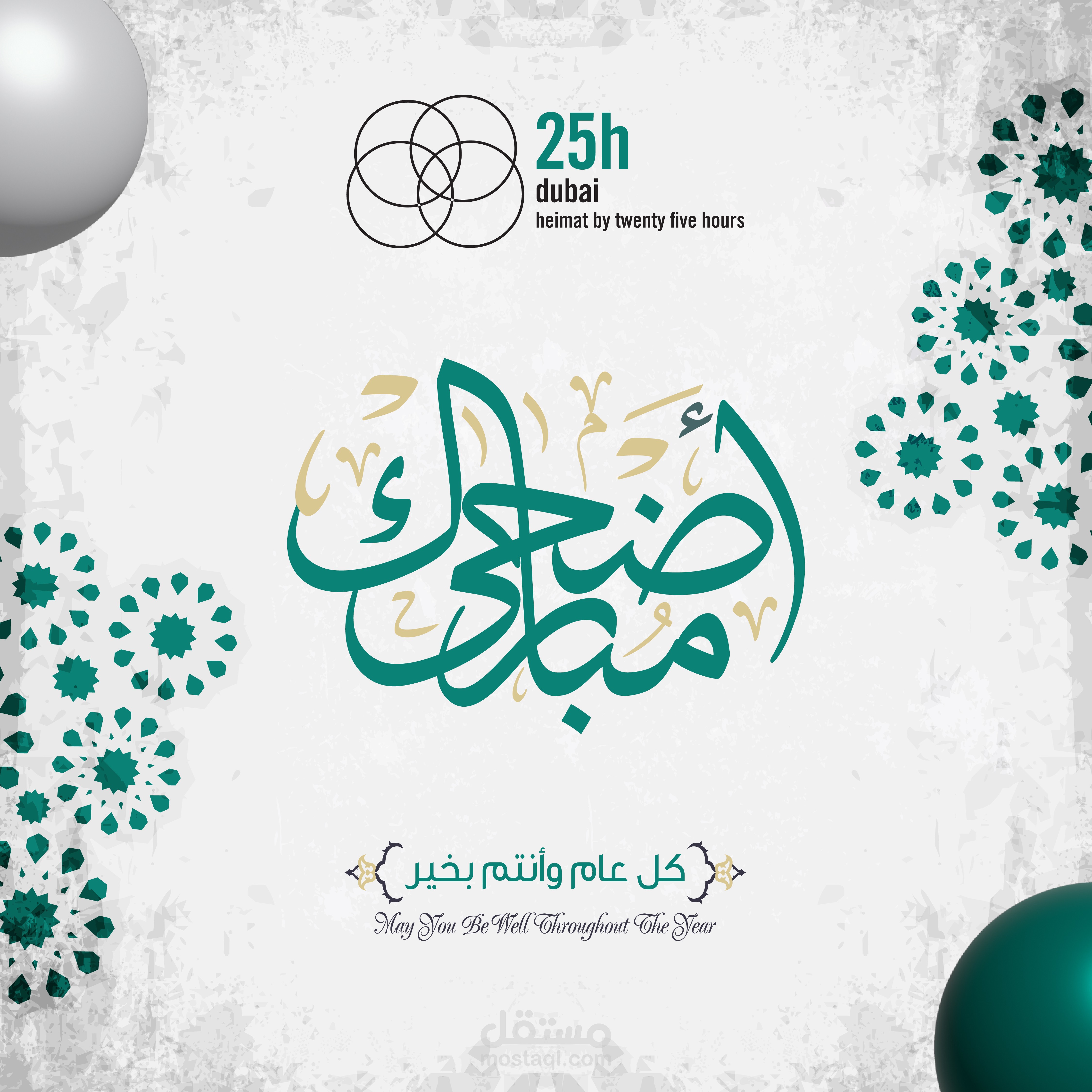 فيديو تعريفي عن شركة عقارات رائدة