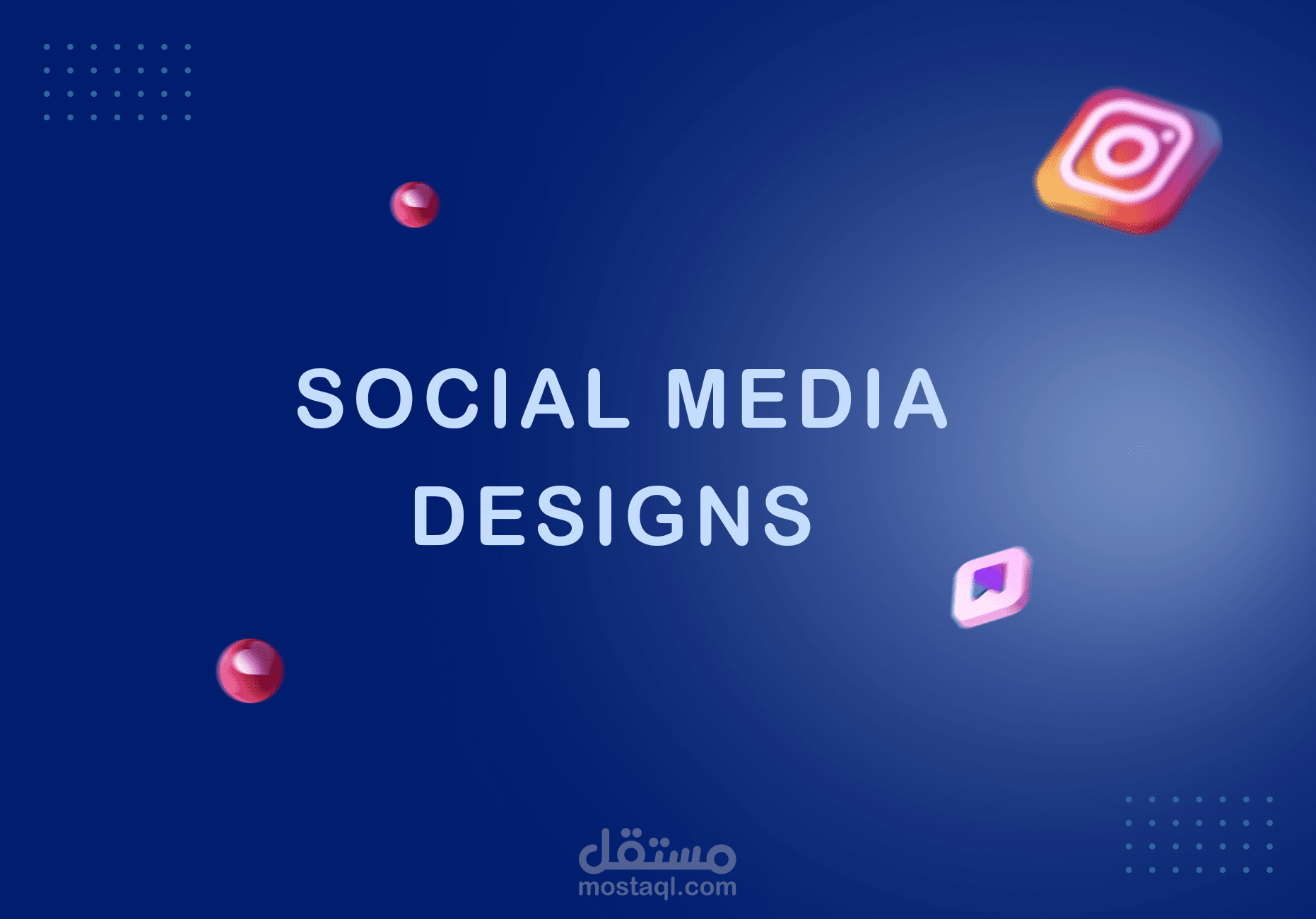تصاميم سوشل ميديا بشكل احترافي