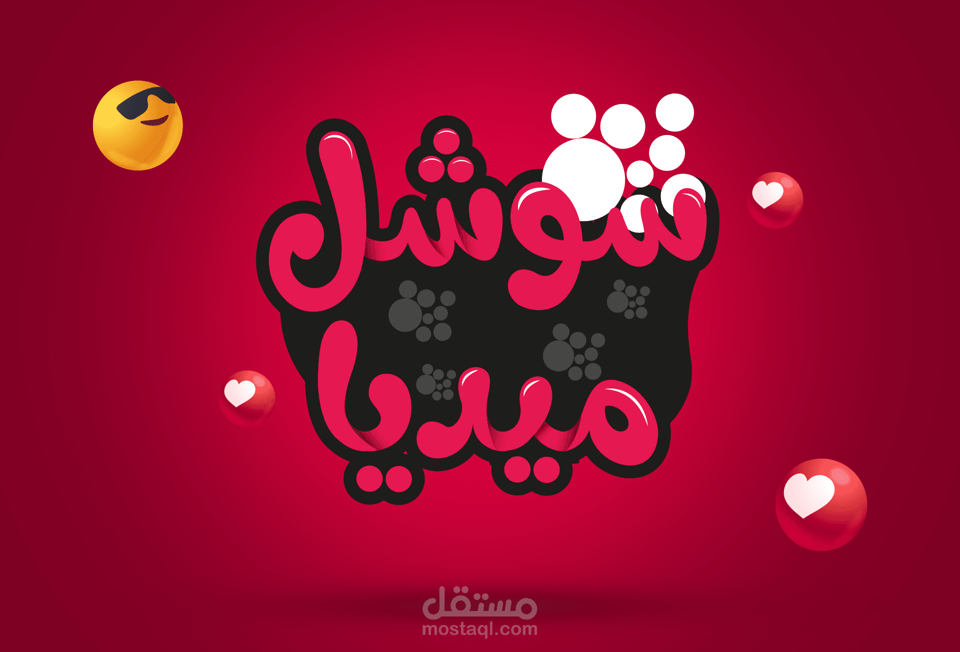 تصميمات سوشل ميديا