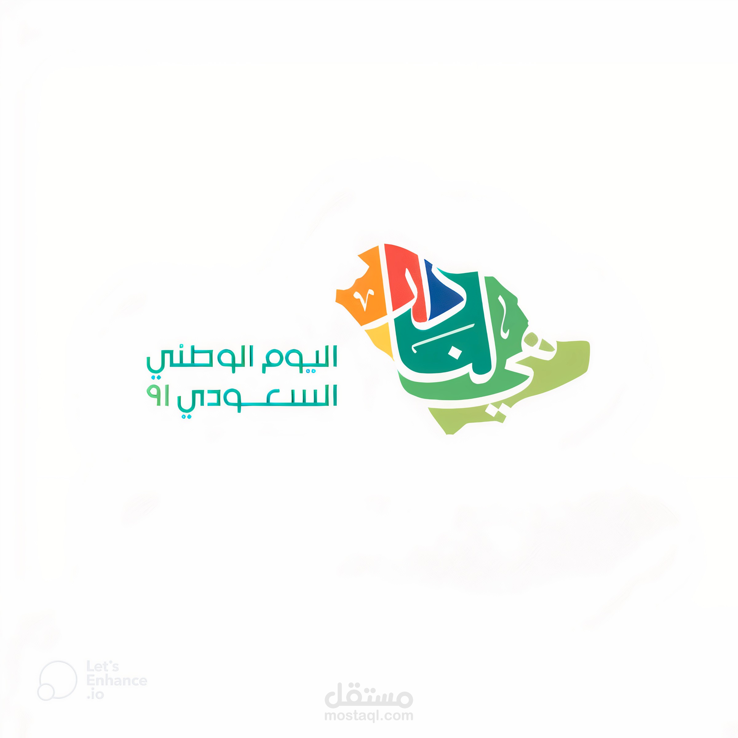 بوستات اليوم الوطتي السعودي
