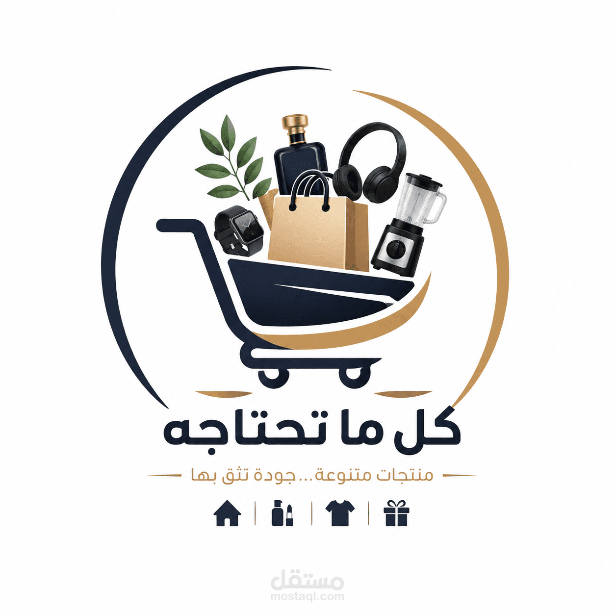 من الفكرة إلى الإنجاز
