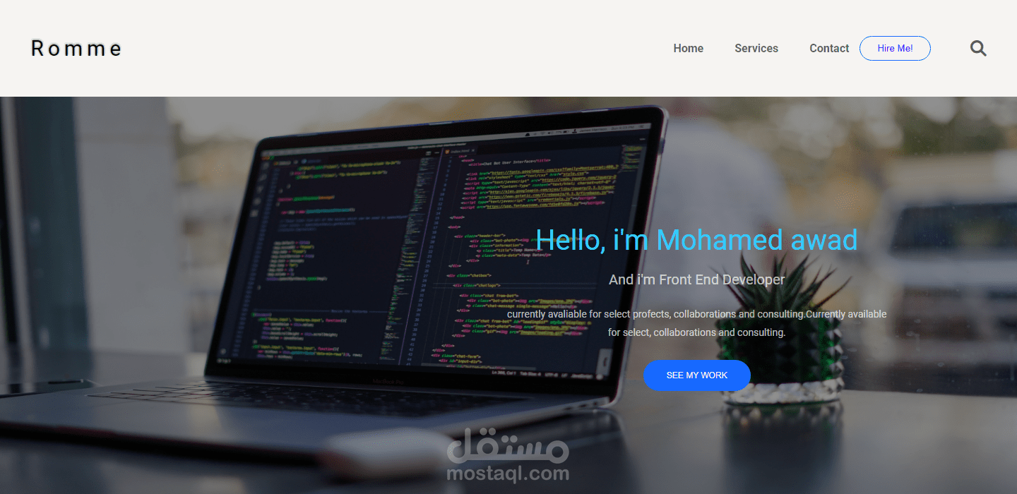 موقع Romme