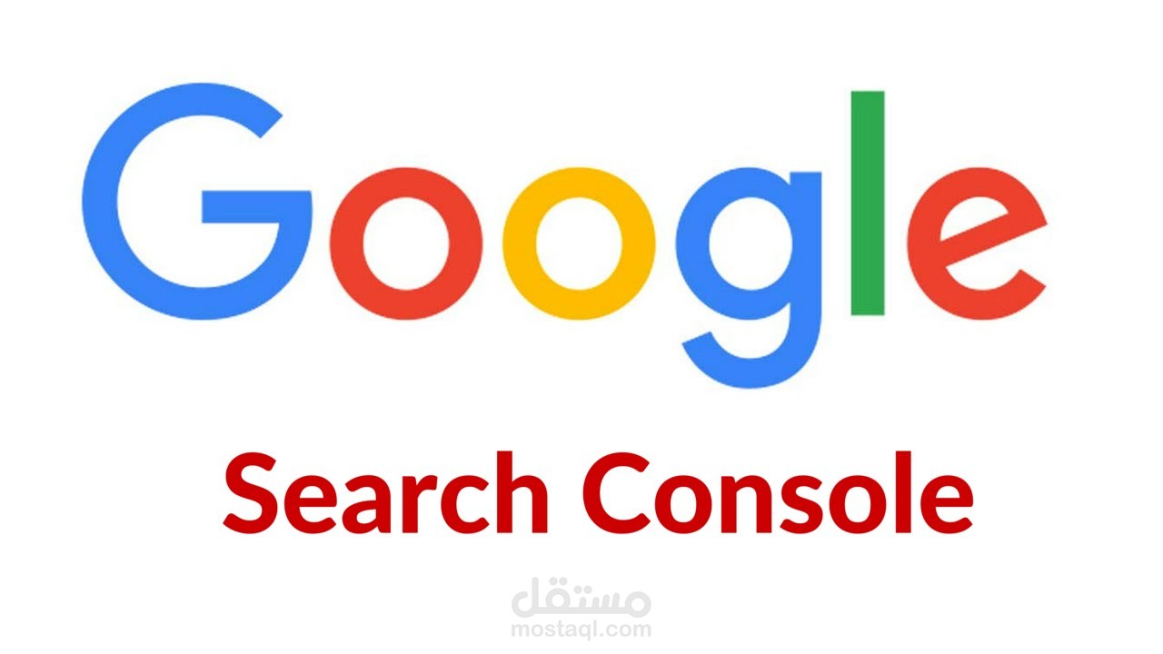 تجهيز تقرير Google Search Console