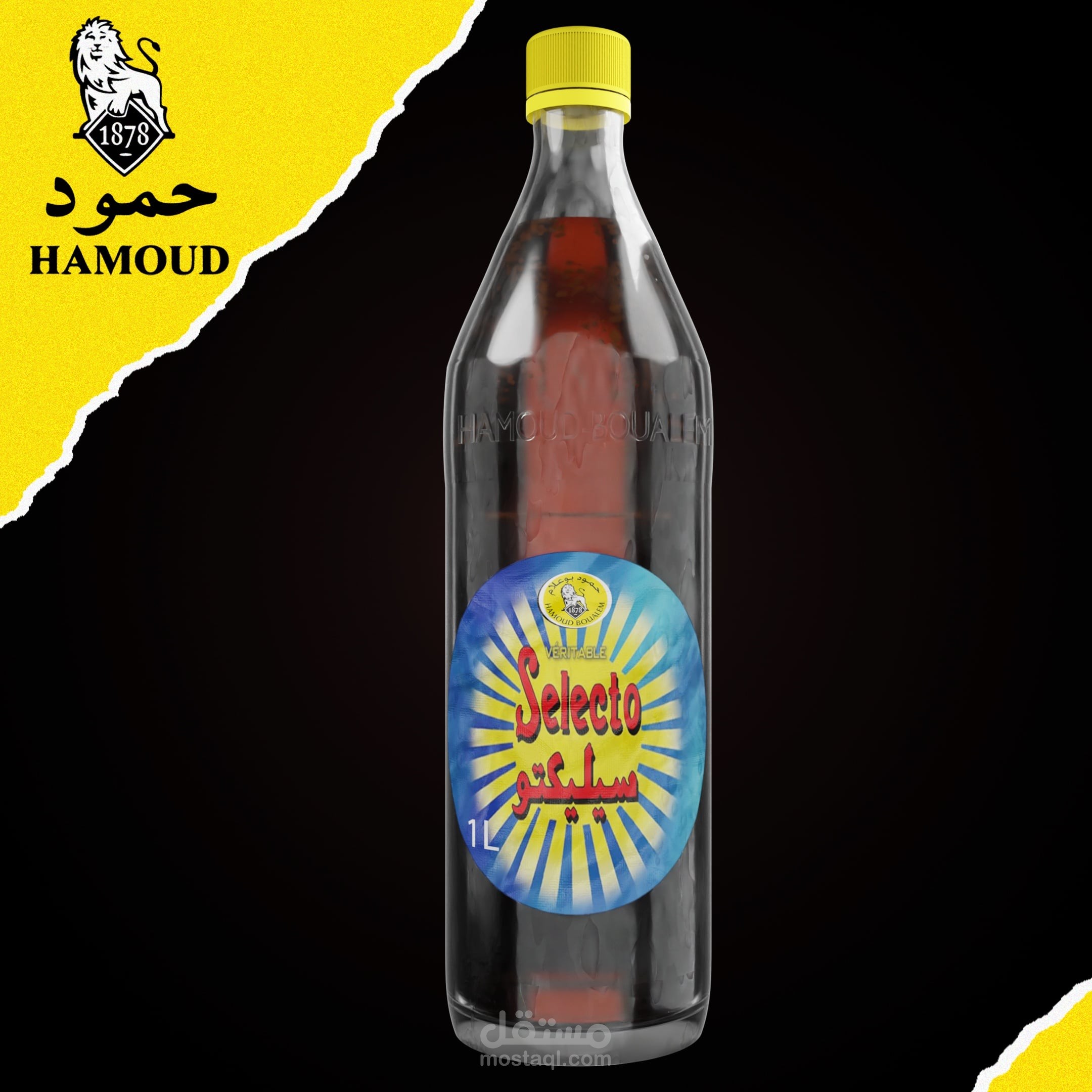 زجاجة حمود بوعلام