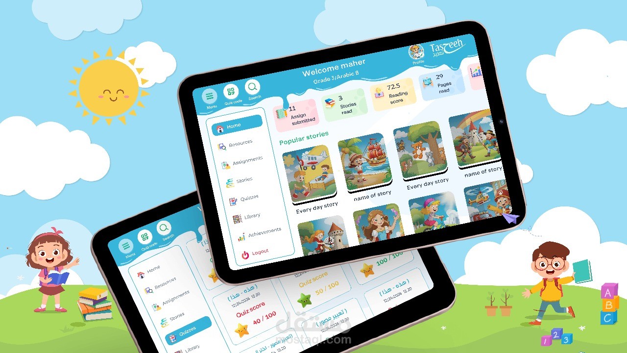 تطوير تطبيق "تصحيح": منصة لتعليم الاطفال