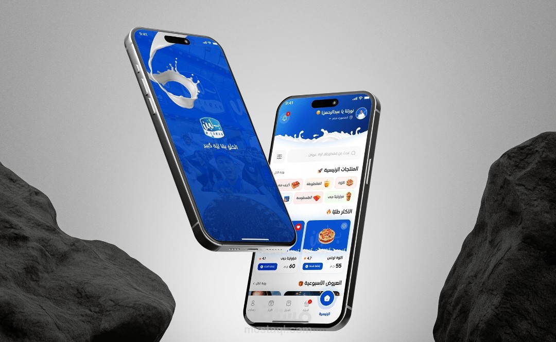 تَطْبِيق بَلّبِن الحُلْو بَقَى لِيه كَبِير