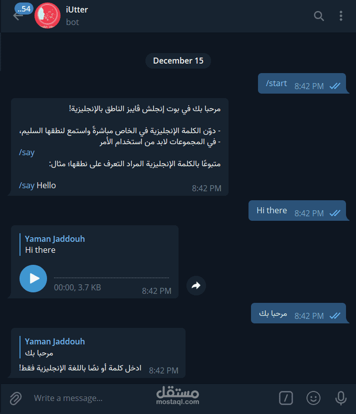 بوت تلغرام ناطق باللغة الإنكليزية