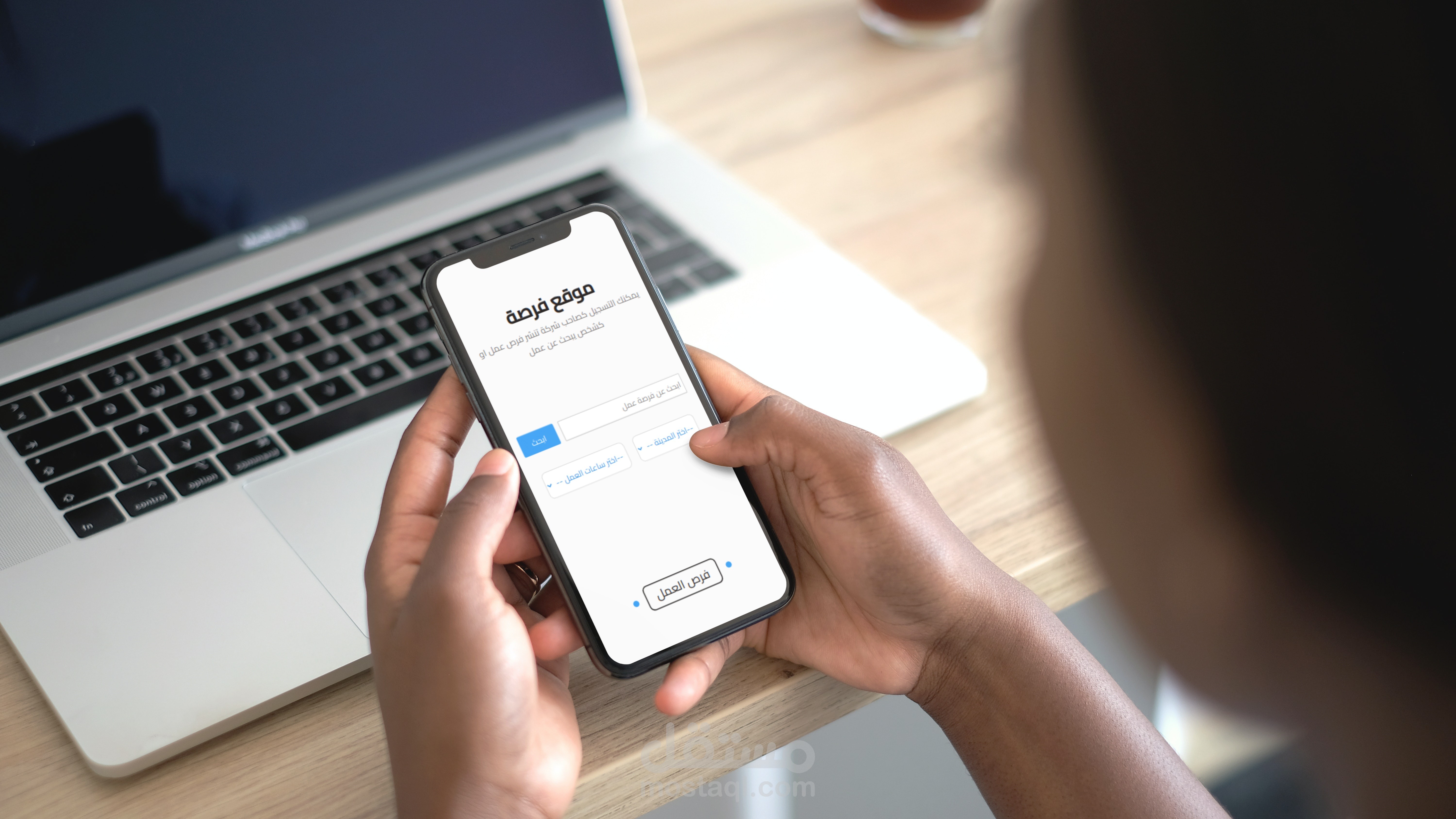 موقع تدريبي  ( فرصة عمل )