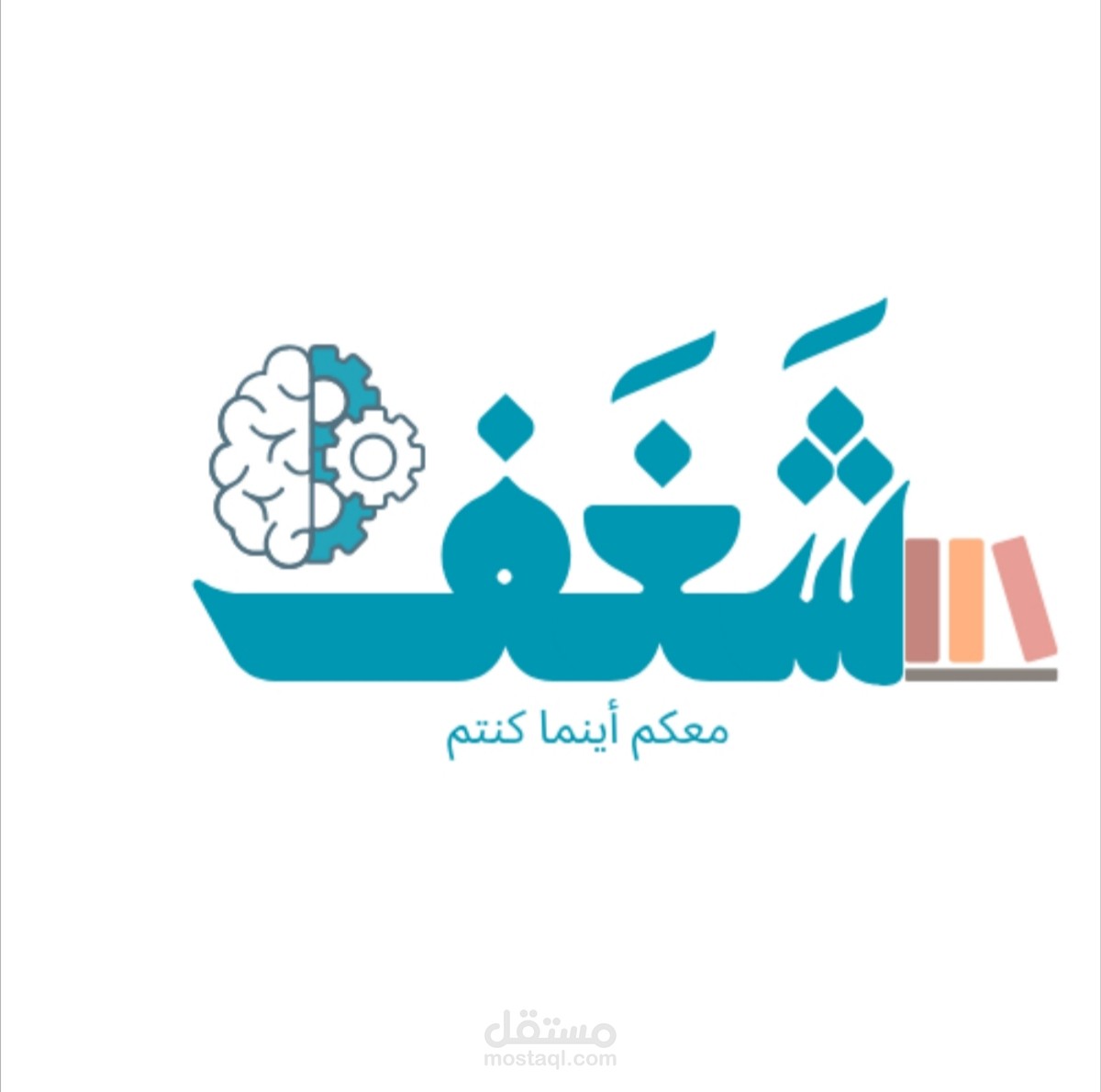 شغلى فى تصميم الشعارات