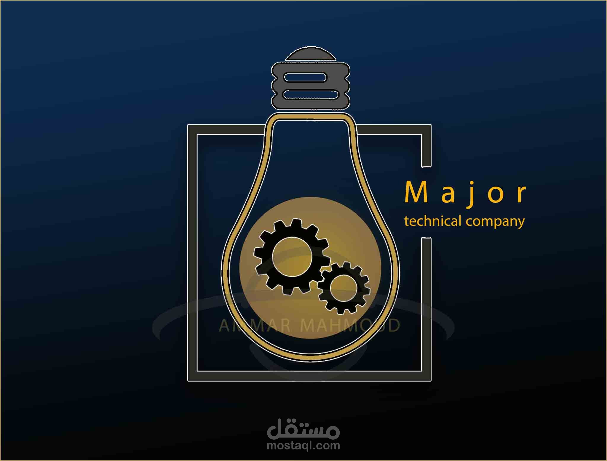 شعار شركة تقنية