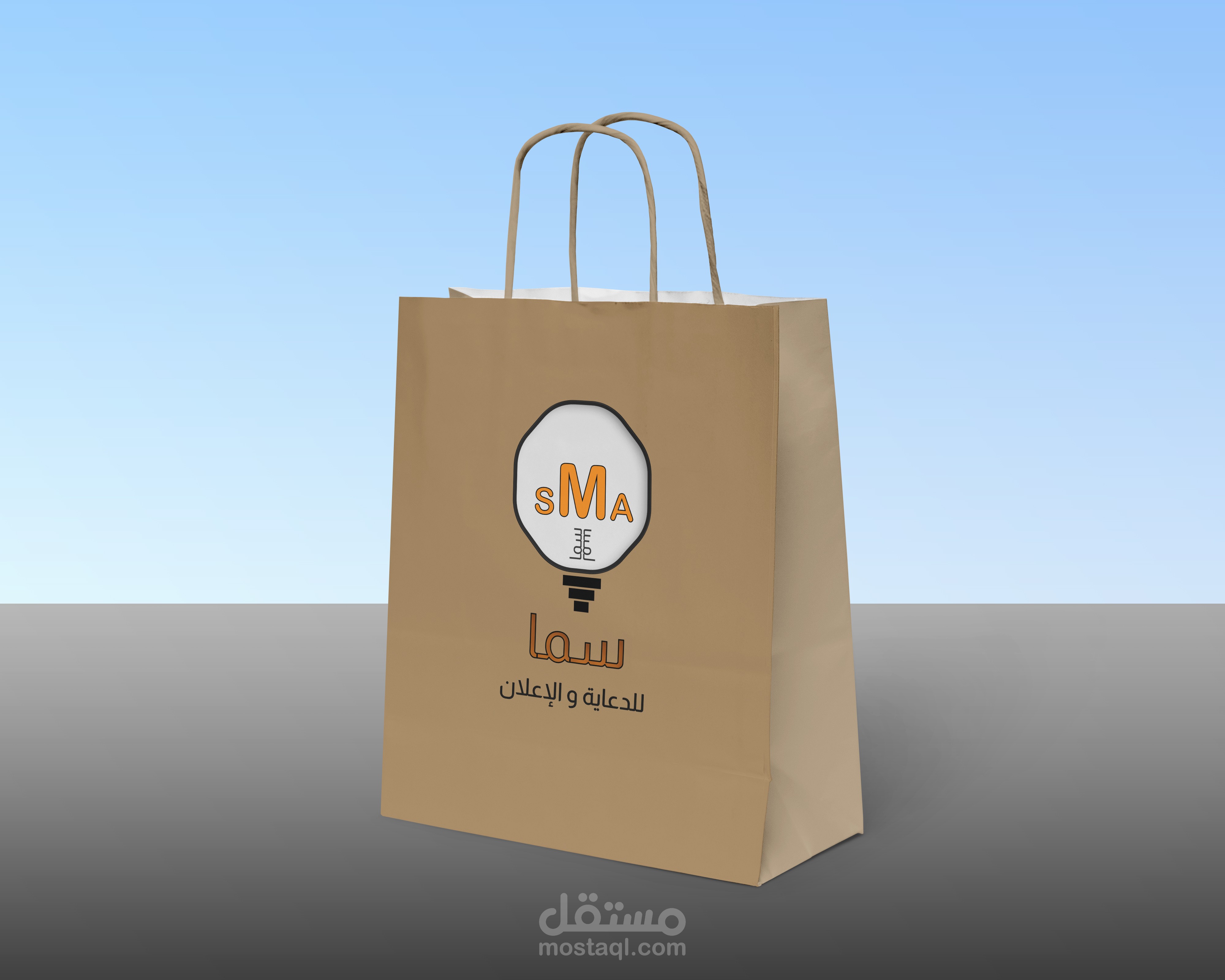 تصميم حقيبة الشراء بشكل احترافي انيق و مميز