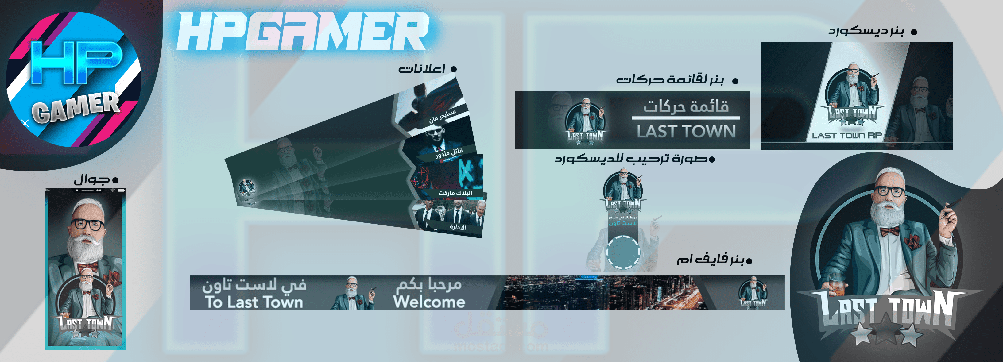 بكج فايف ام