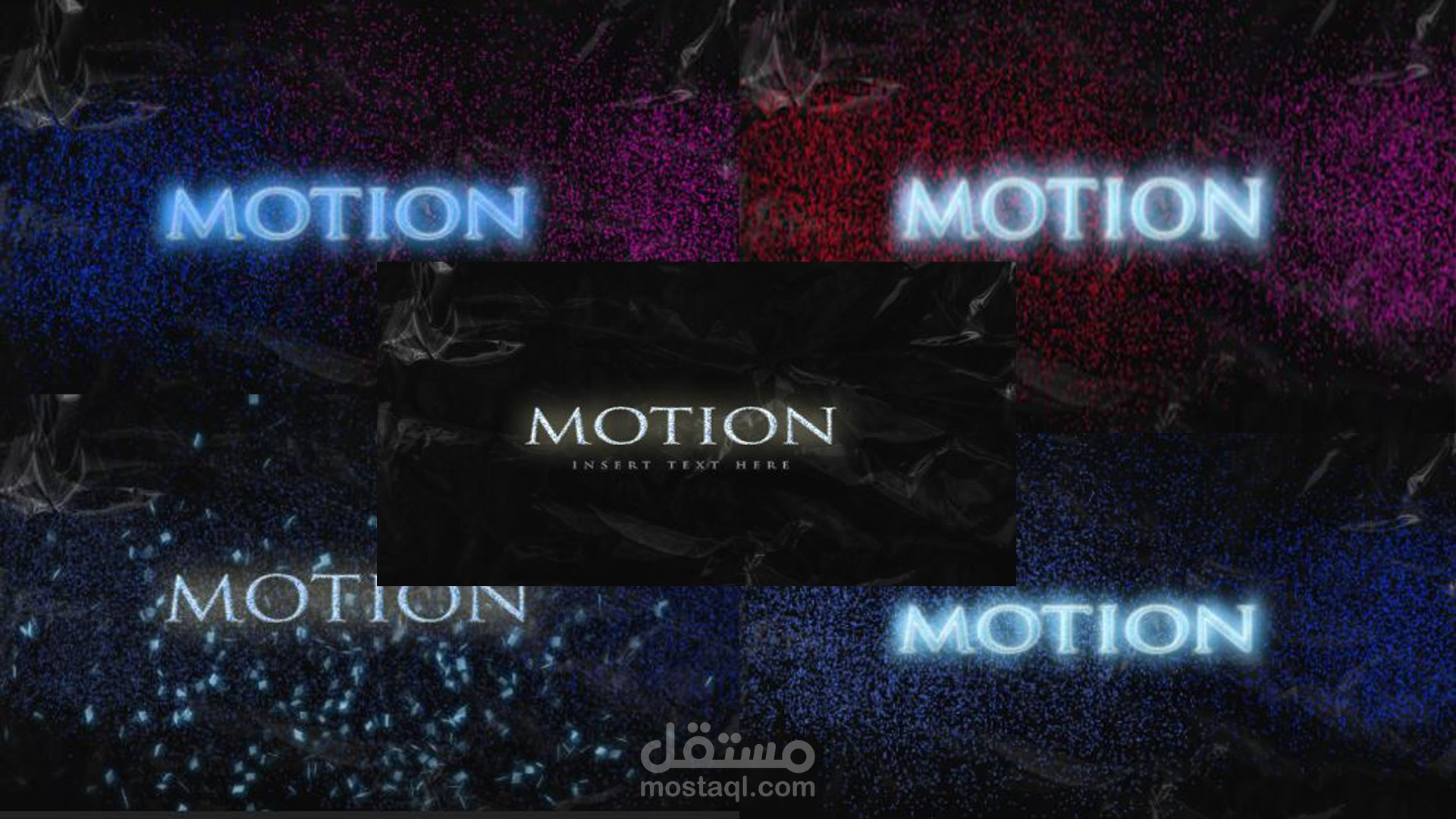 انترو intro