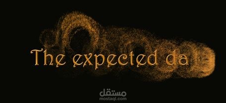 انترو احترافي