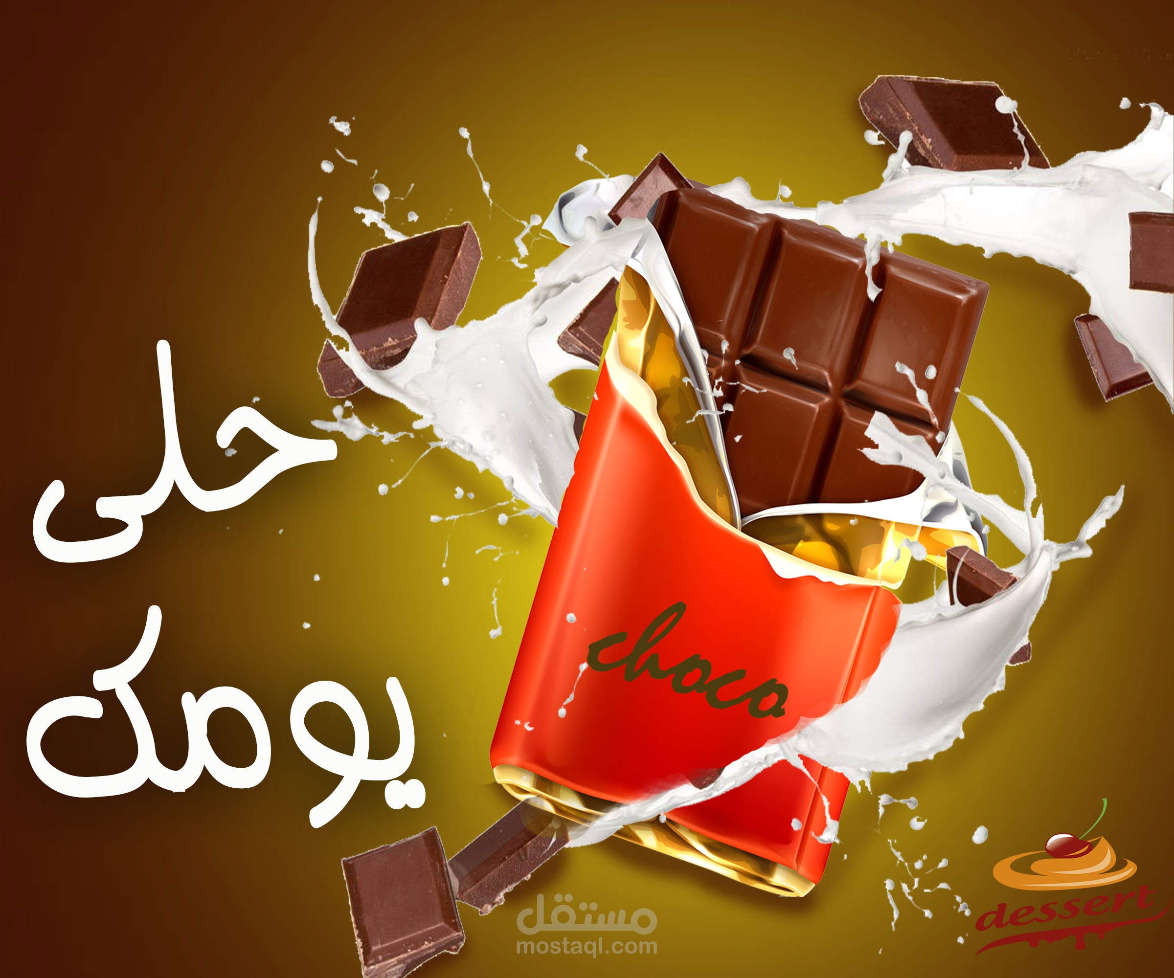 سوشيال ميديا 4