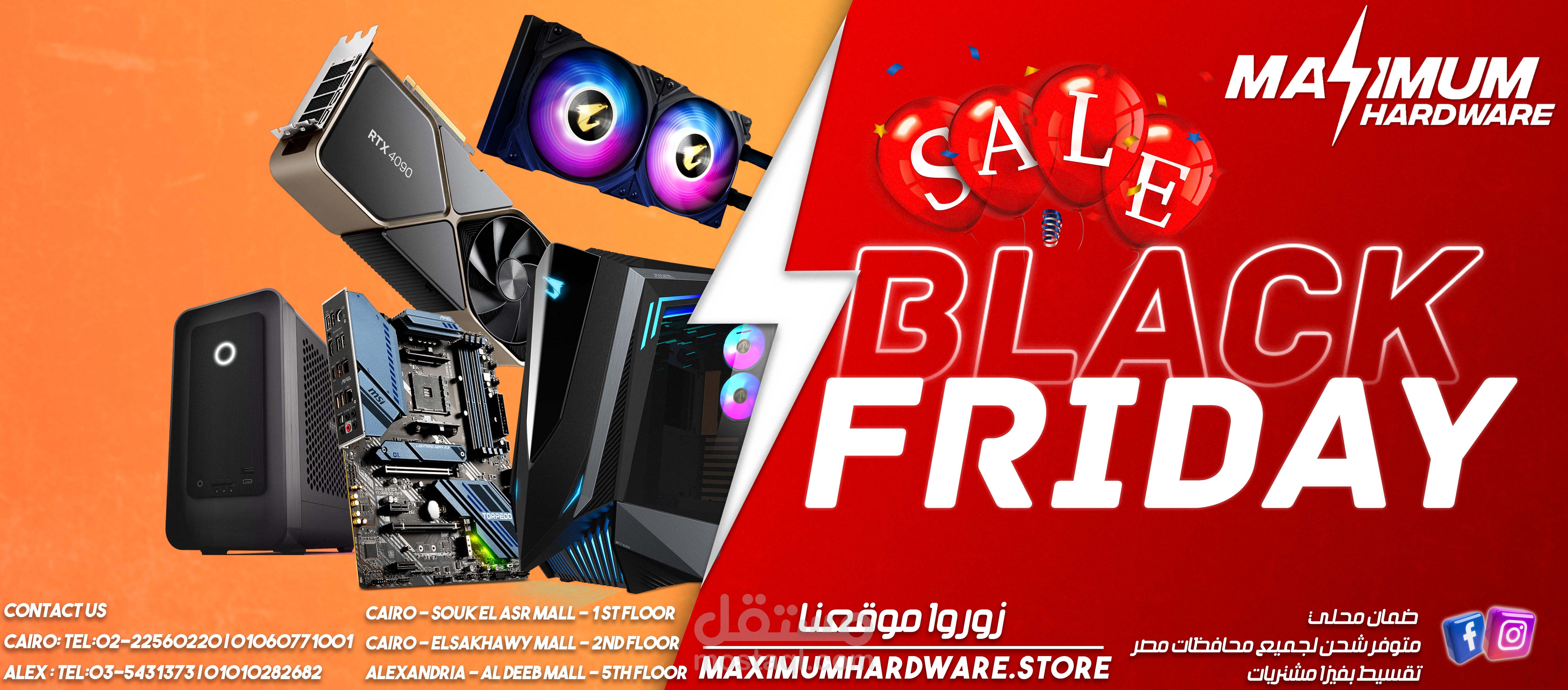 تصميمات سوشيال ميديا Black Friday