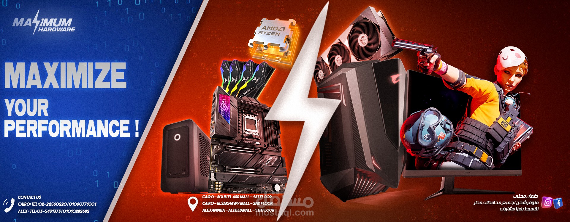 Website Banner (PC & Mobile )