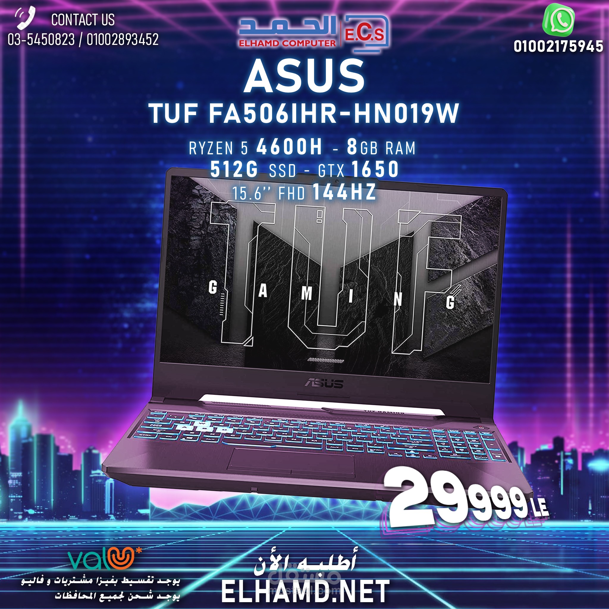 Cyborg Designs - Elhamd Computer Supplies