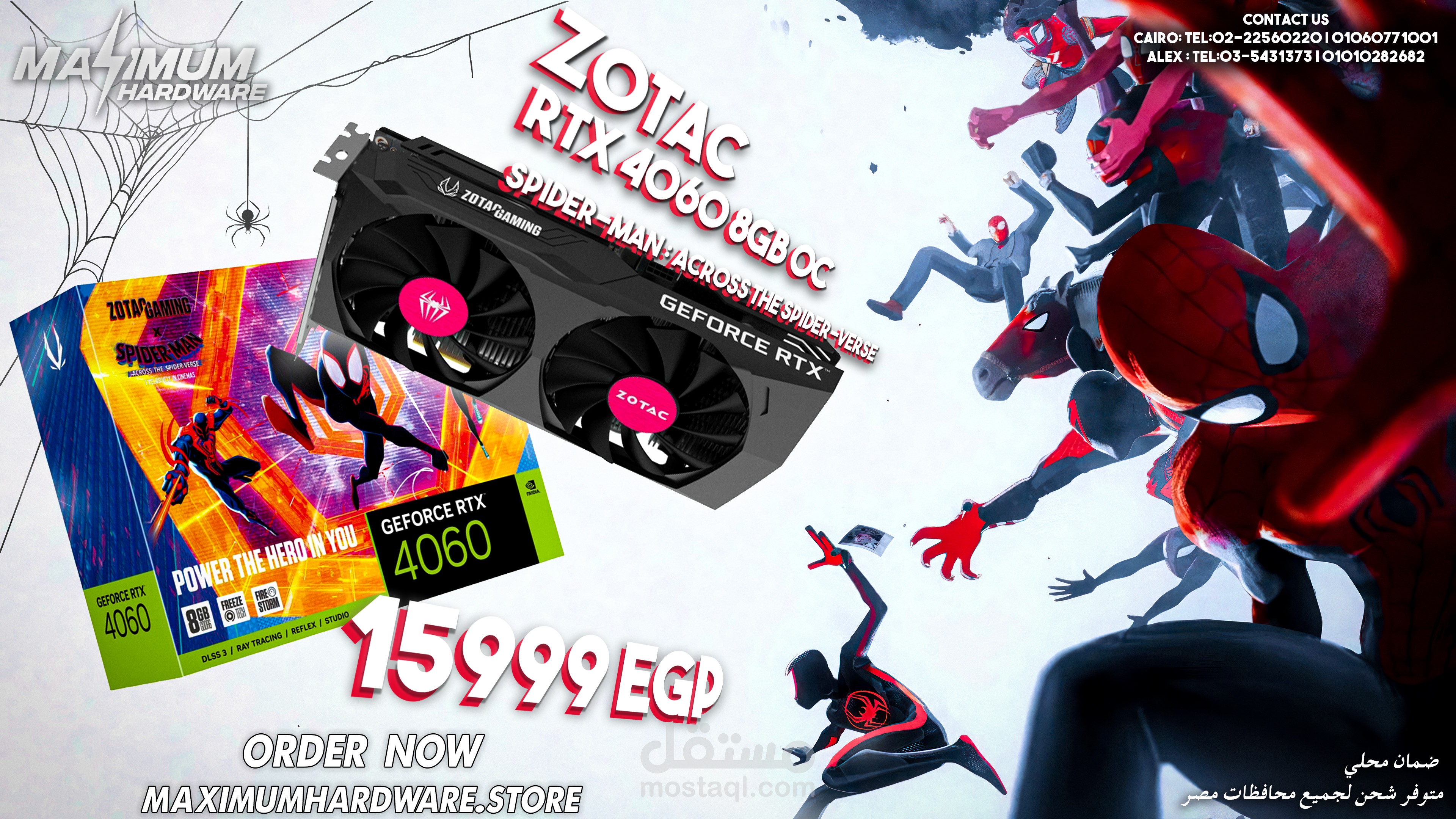 Spiderman GPU Social media Designs